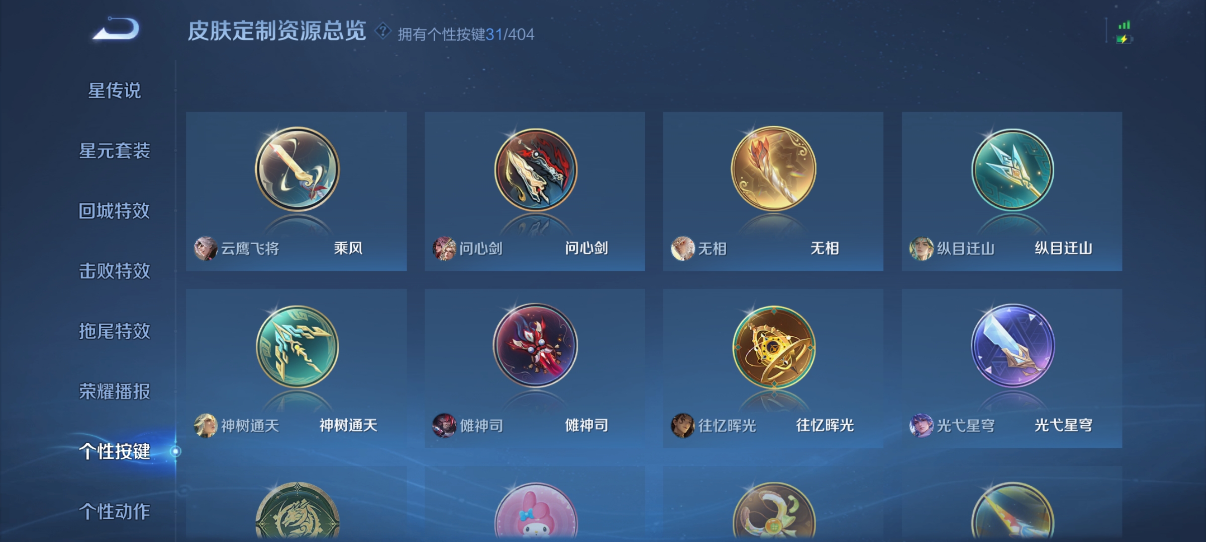 HPCMW4187338和平精英账号详情图50