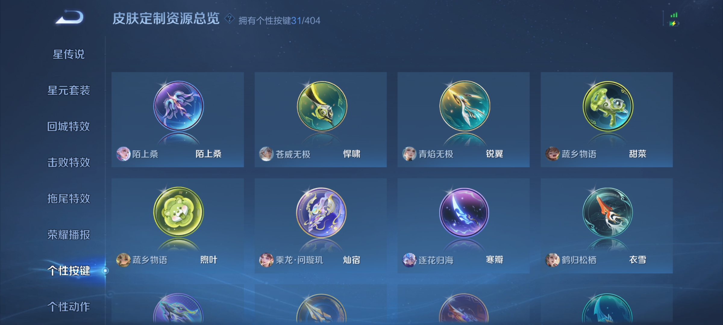 HPCMW4187338和平精英账号详情图52