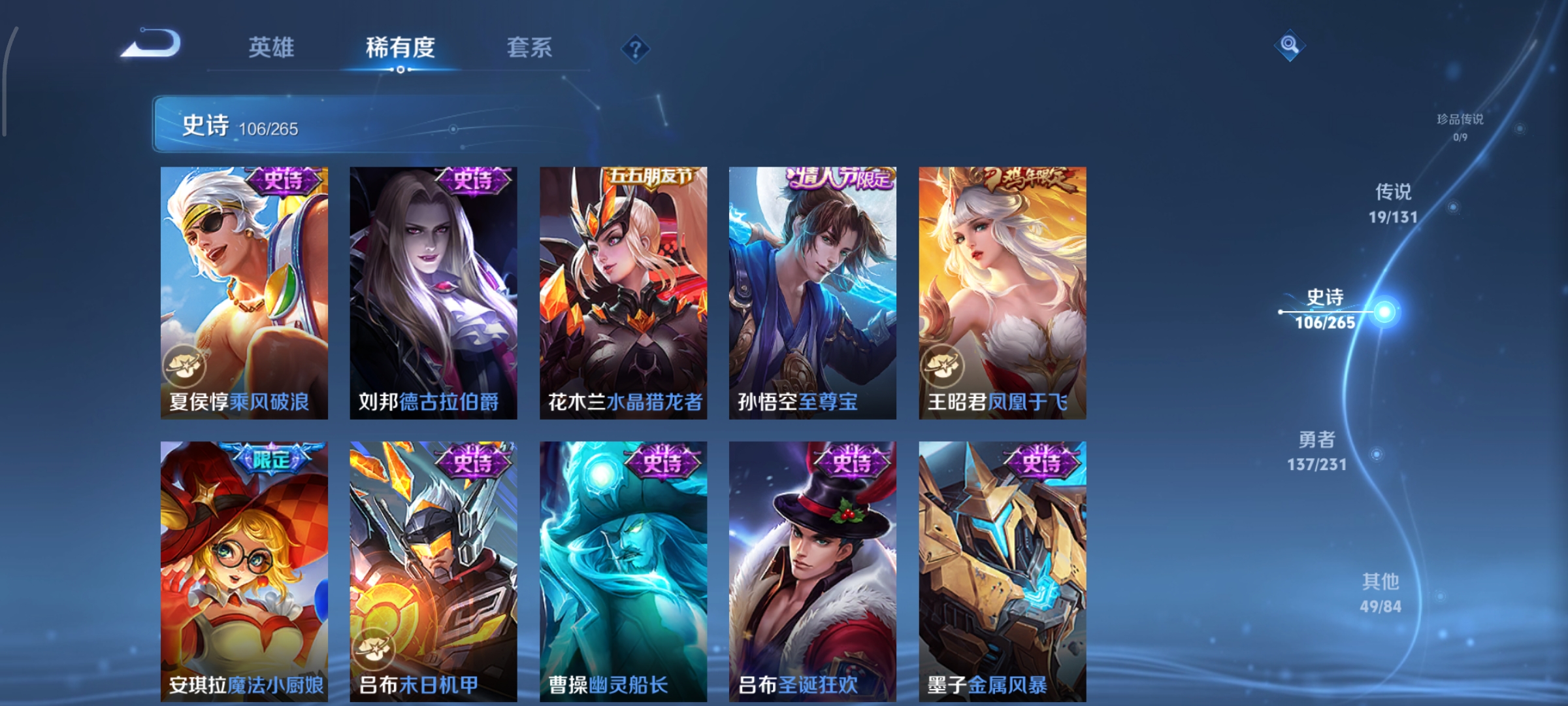 WZCMW439949王者荣耀账号详情图15