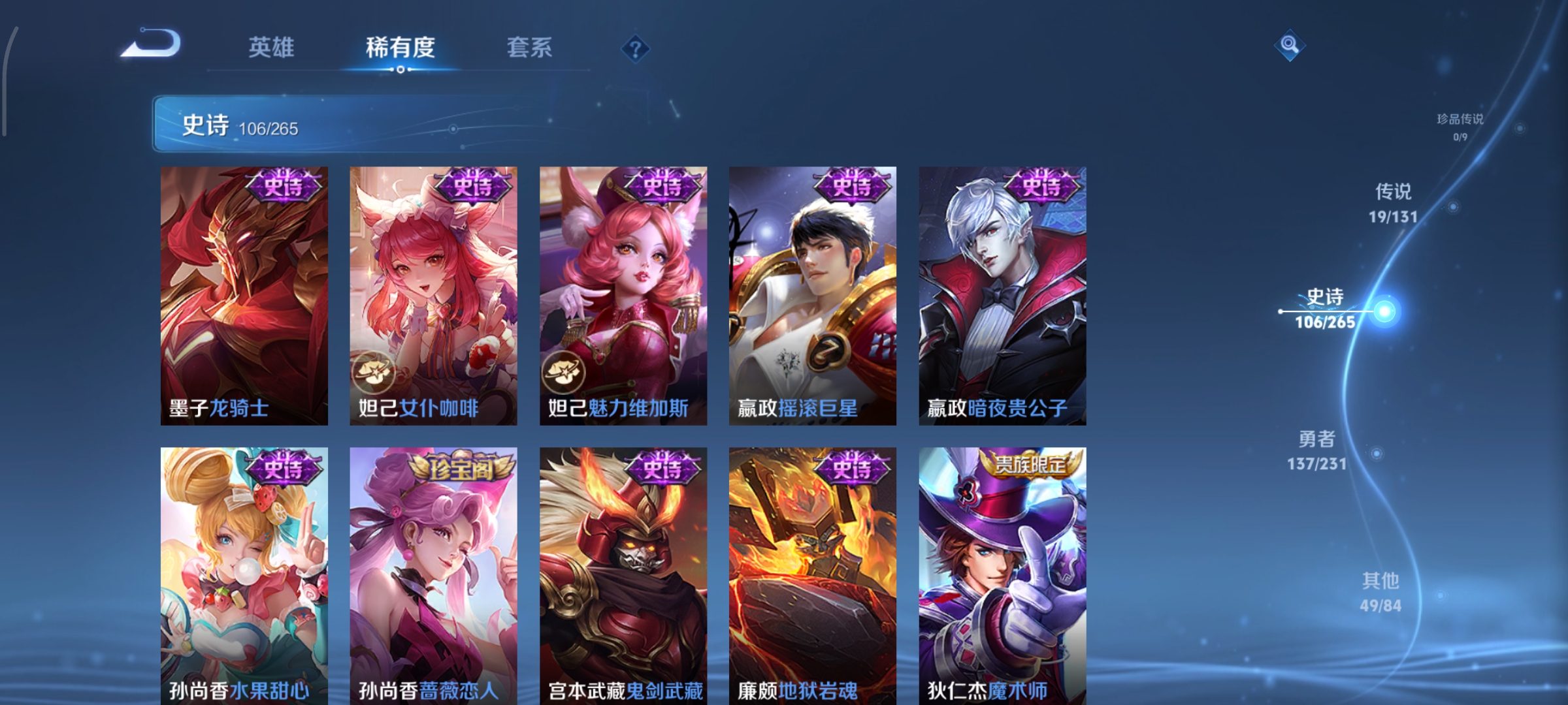 WZCMW439949王者荣耀账号详情图16