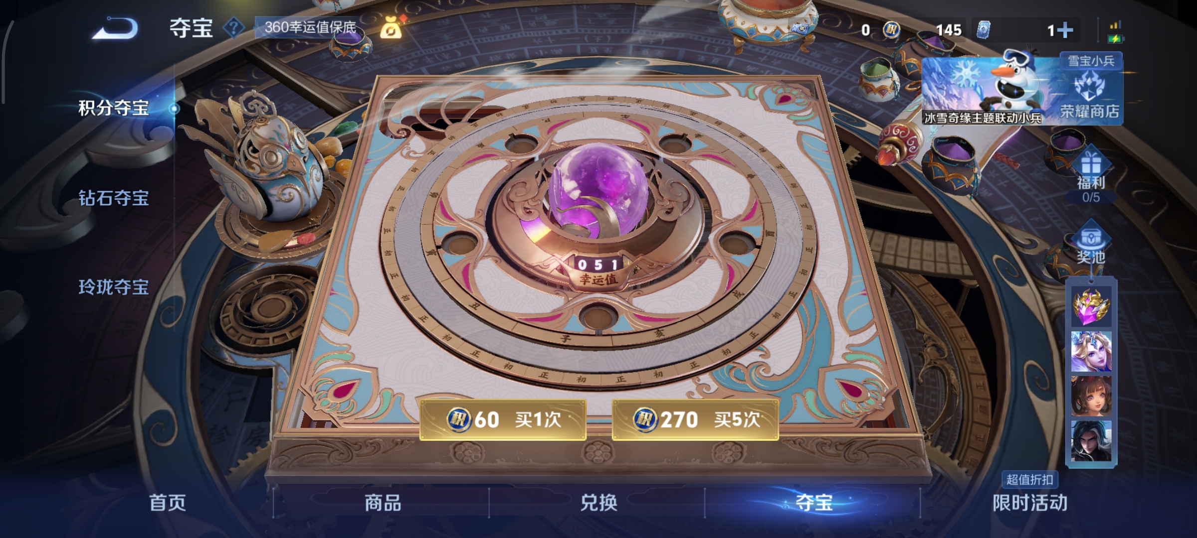 WZCMW439949王者荣耀账号详情图21