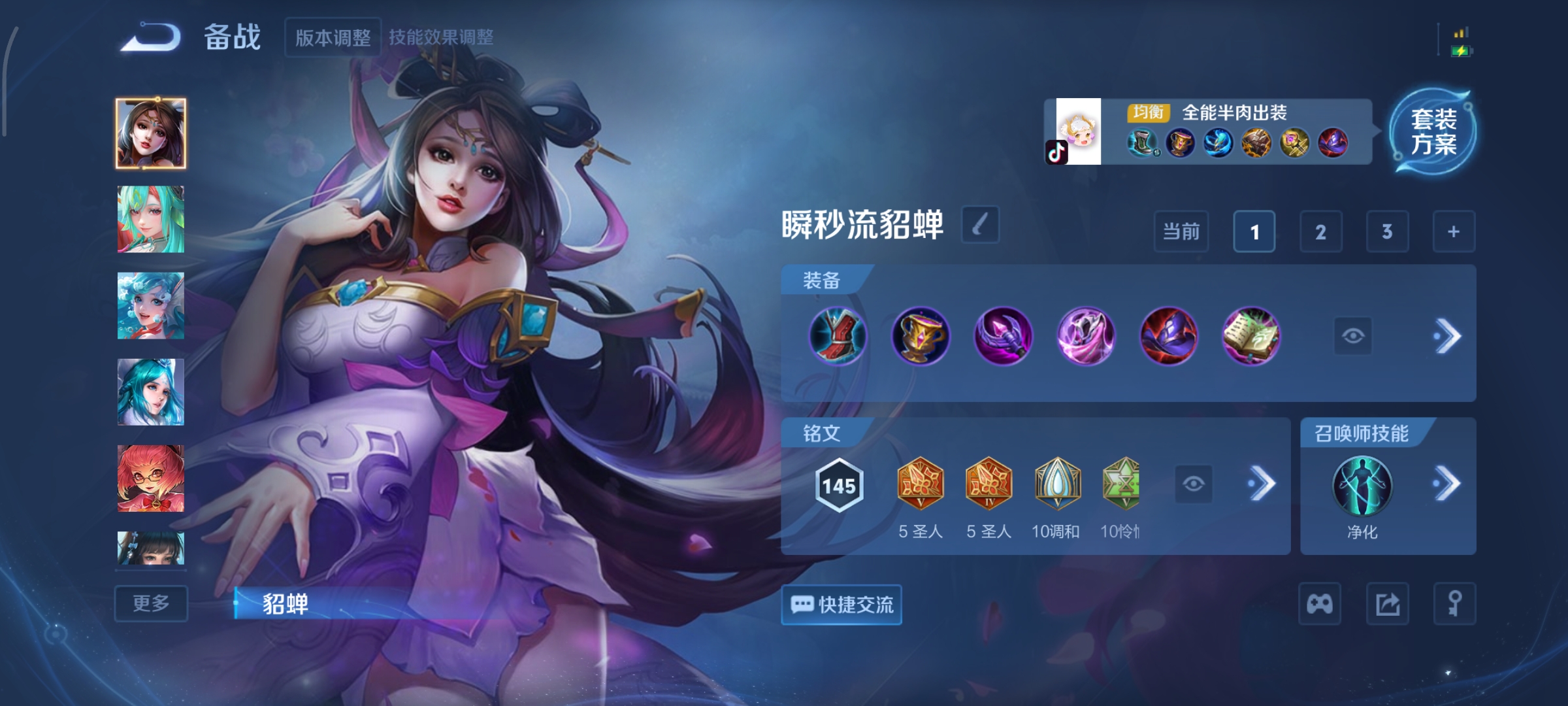 WZCMW439949王者荣耀账号详情图22