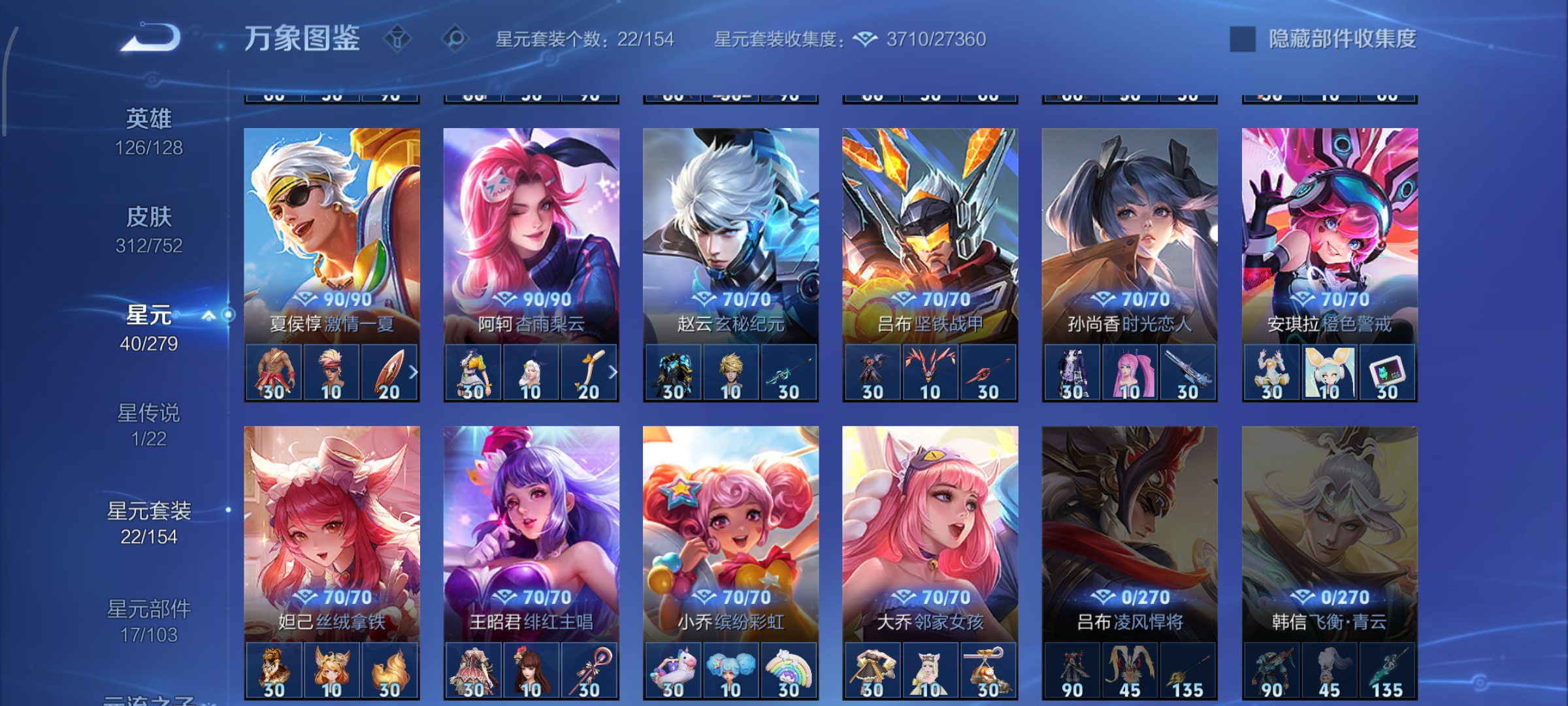 WZCMW439949王者荣耀账号详情图25