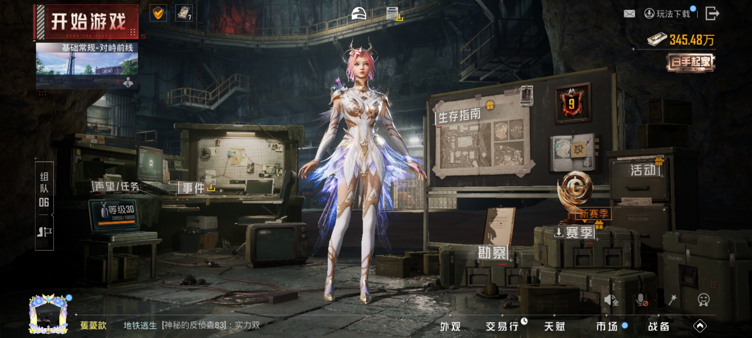 HPCMW4193676和平精英账号详情图9