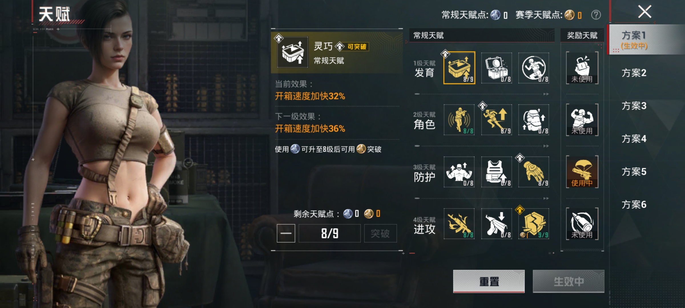 HPCMW4193676和平精英账号详情图10