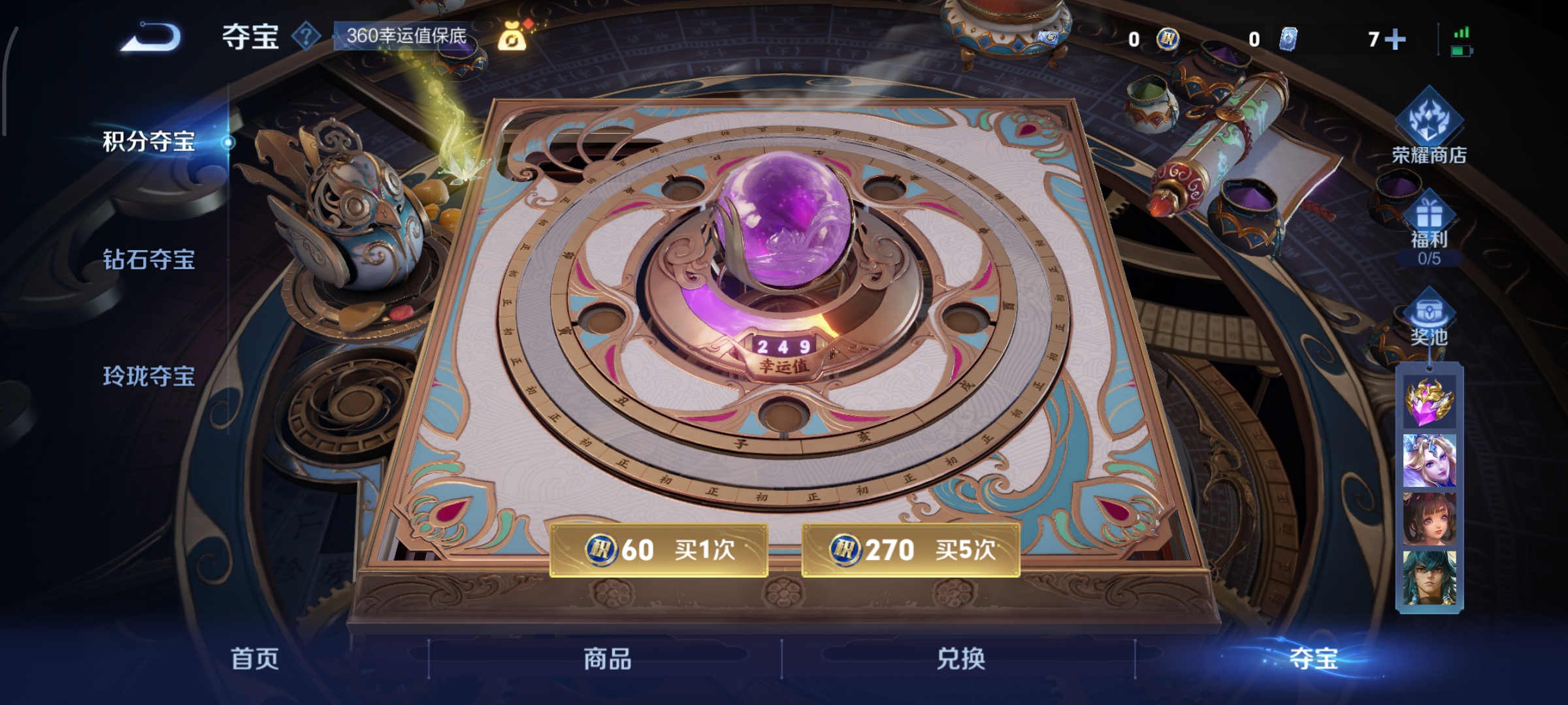 WZCMW3478012王者荣耀账号详情图14