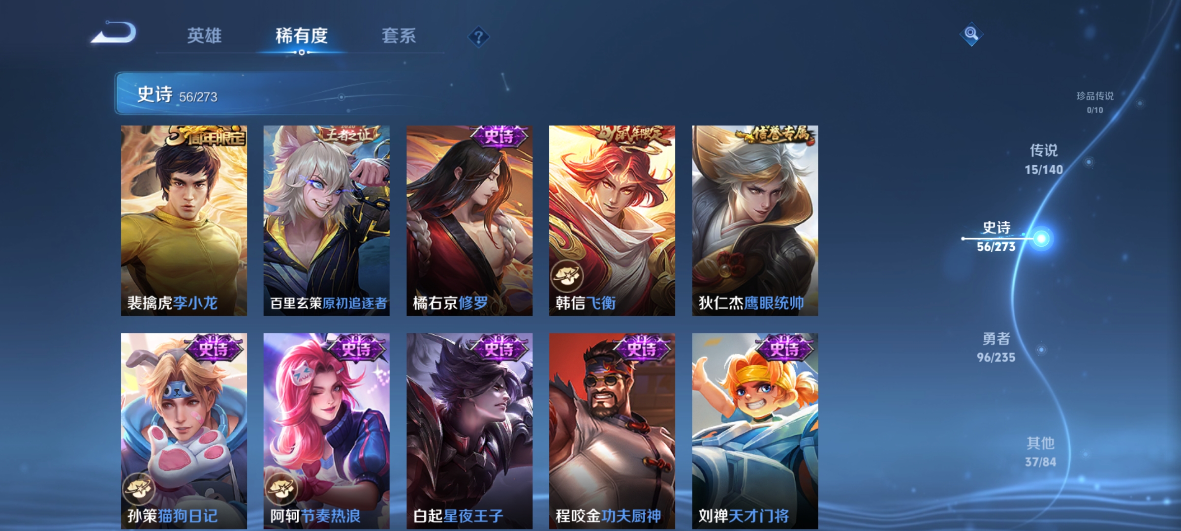 WZCMW4160591王者荣耀账号详情图11