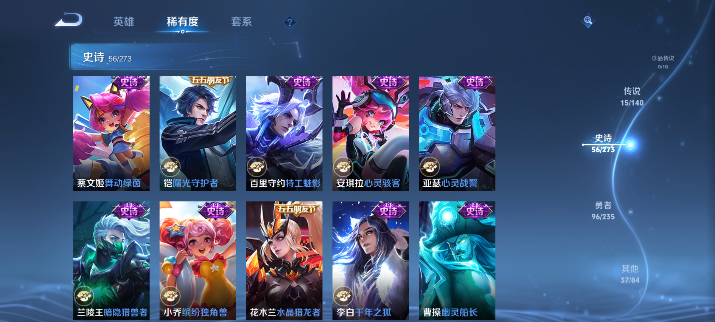 WZCMW4160591王者荣耀账号详情图12