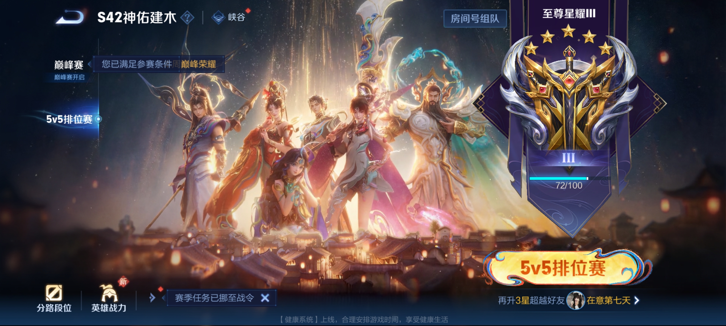 WZCMW4160591王者荣耀账号详情图17