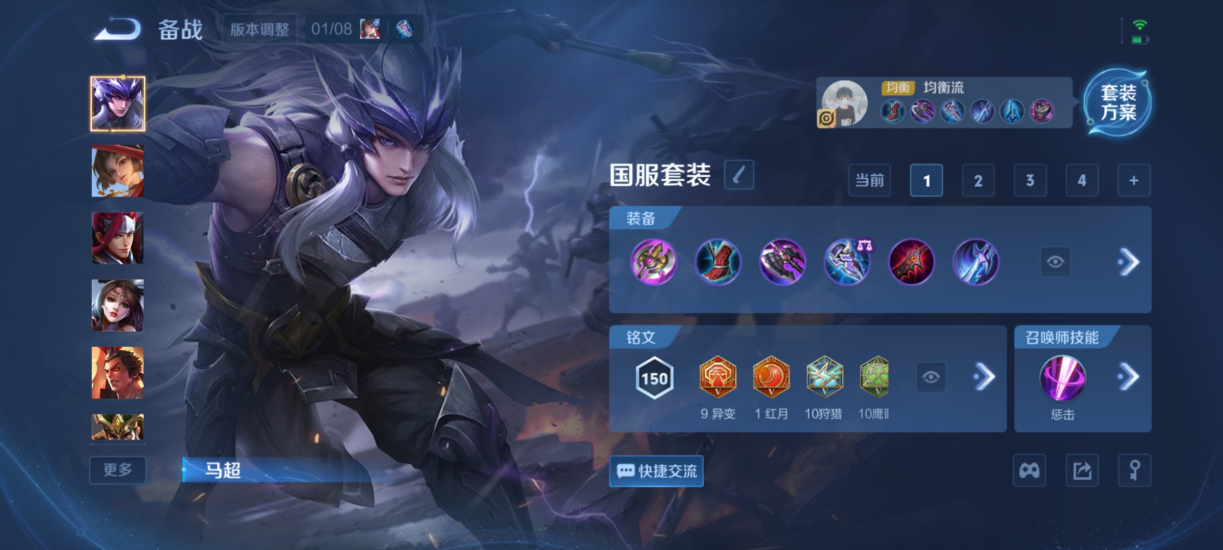 WZCMW4160591王者荣耀账号详情图19