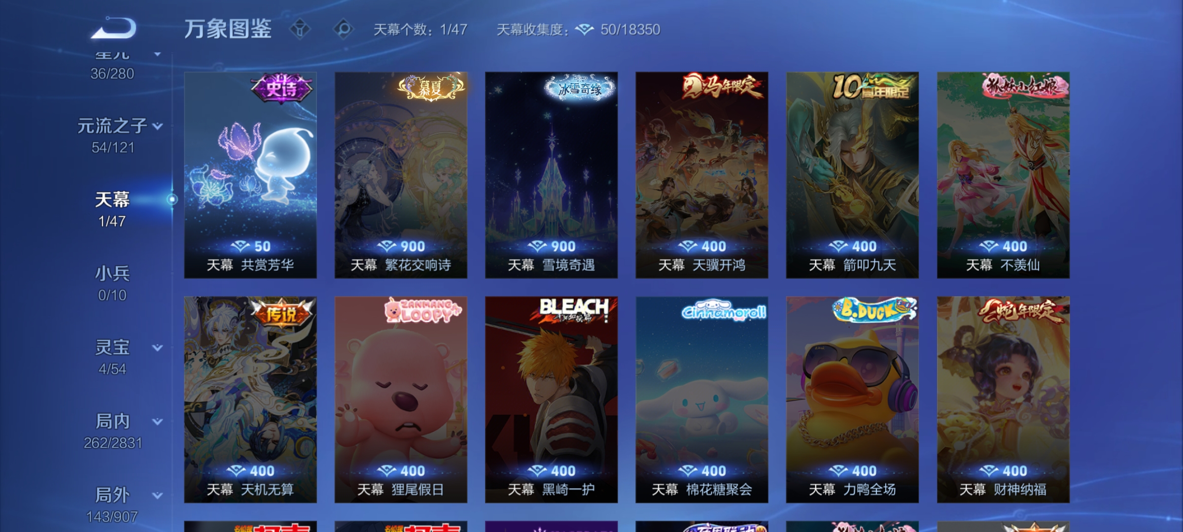 WZCMW4160591王者荣耀账号详情图22