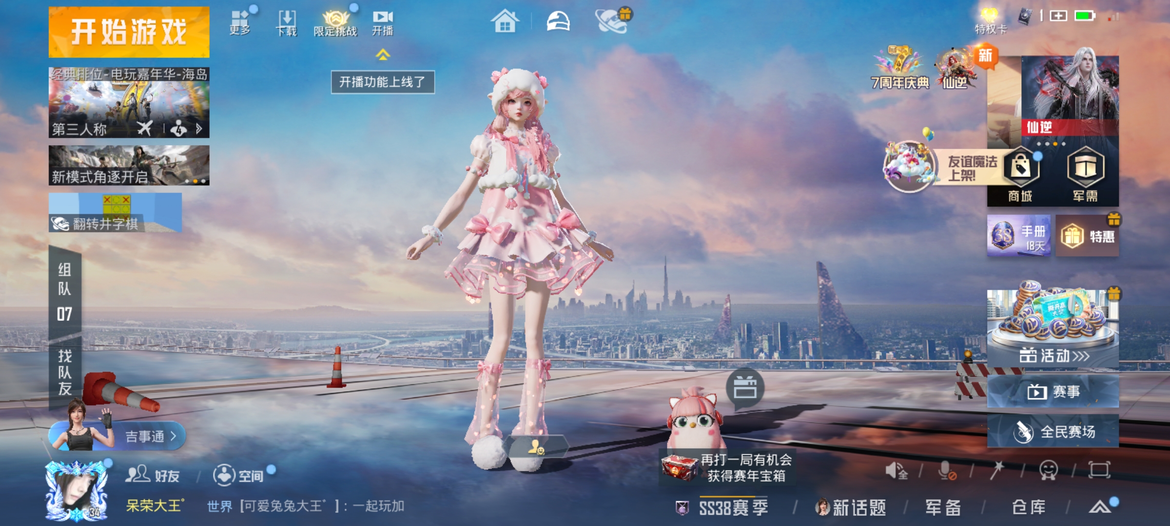 大图