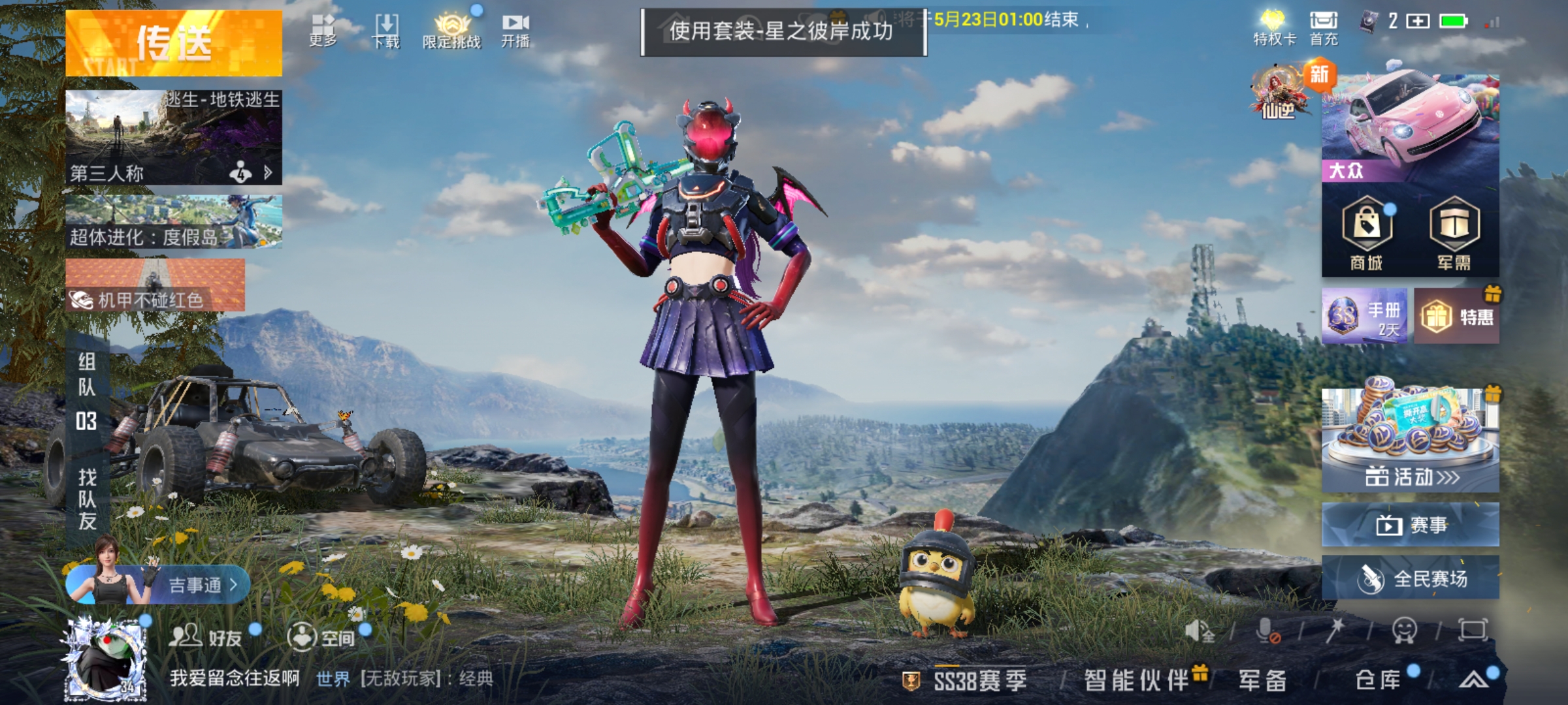 大图