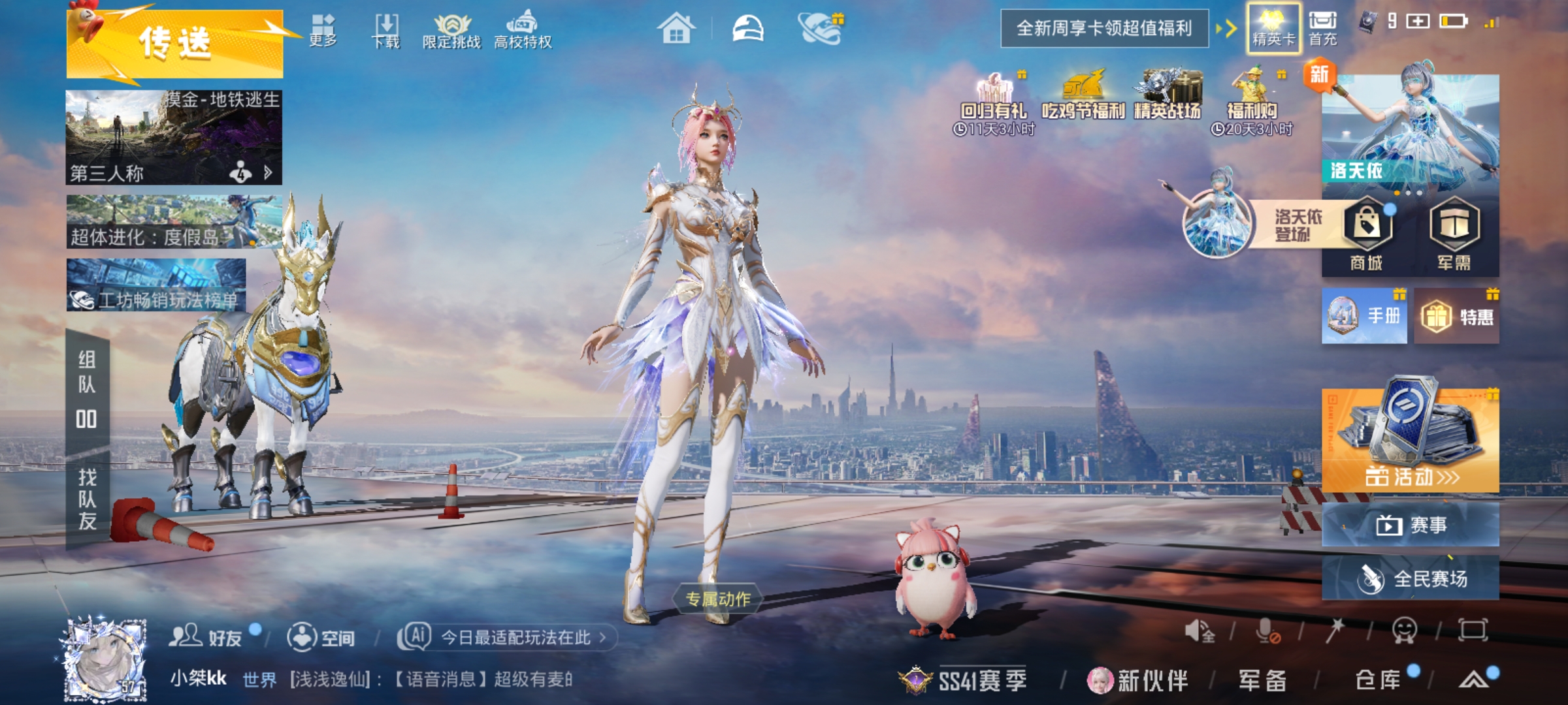 大图