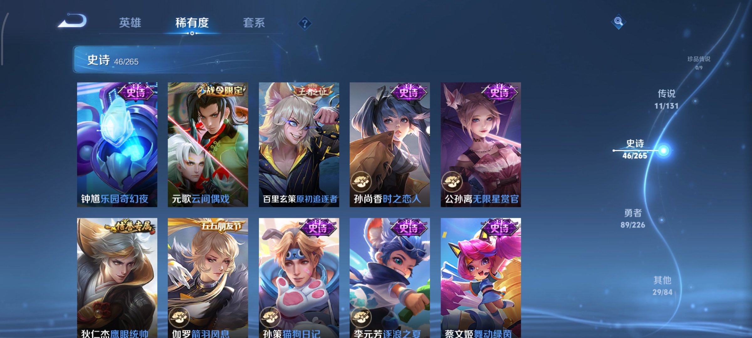 WZCMW3437951王者荣耀账号详情图10