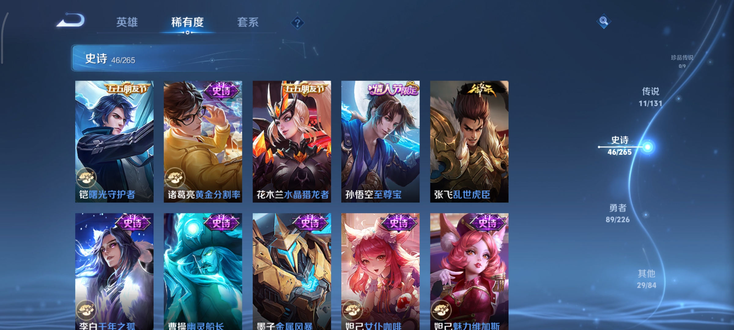 WZCMW3437951王者荣耀账号详情图11