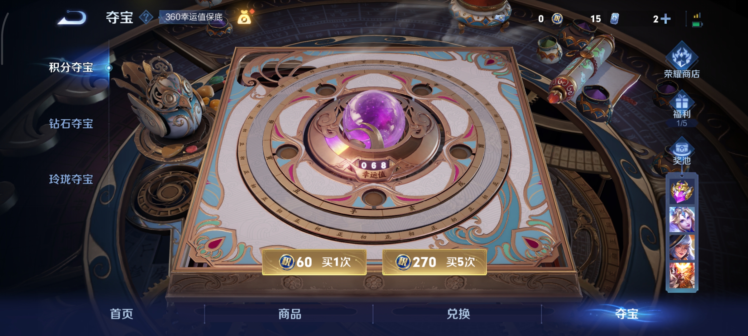 WZCMW3437951王者荣耀账号详情图16