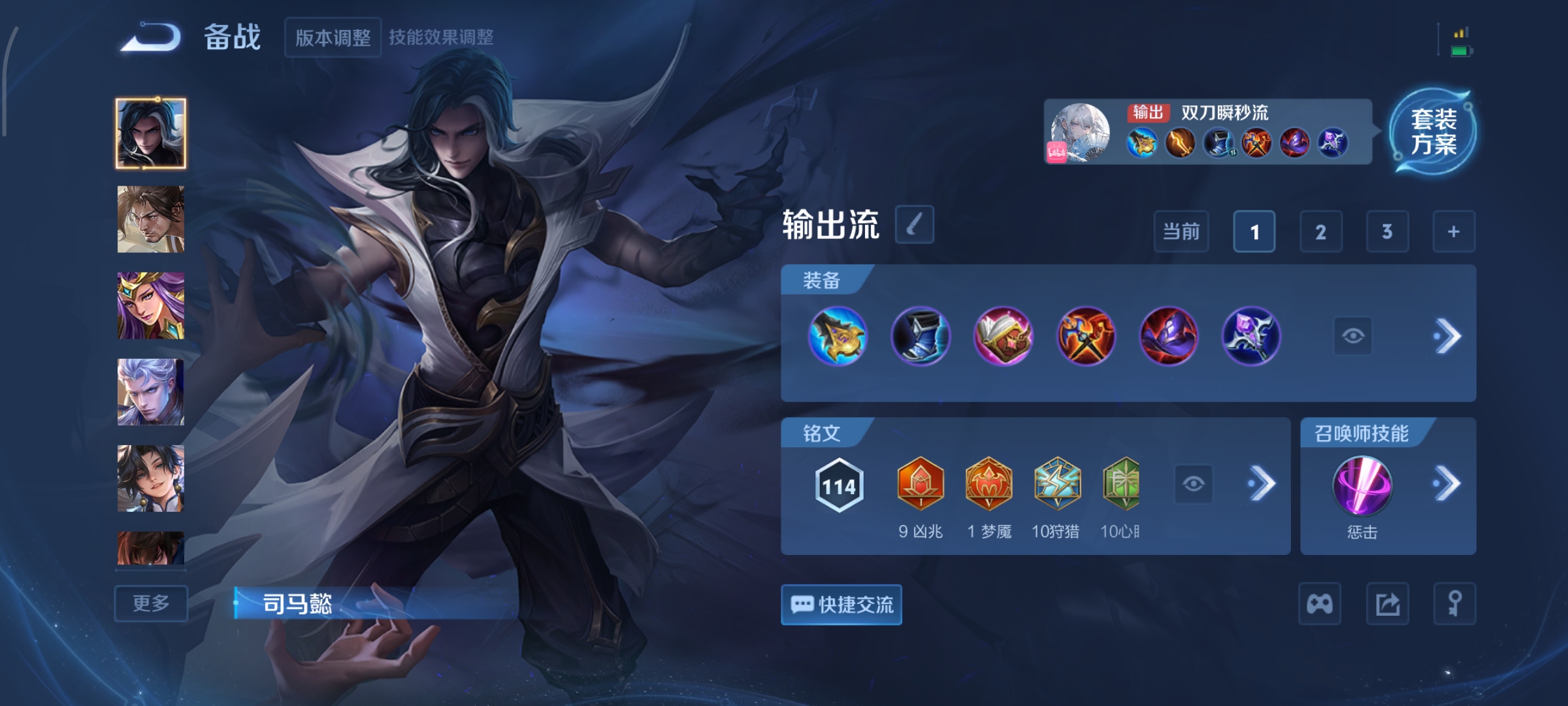 WZCMW3437951王者荣耀账号详情图17