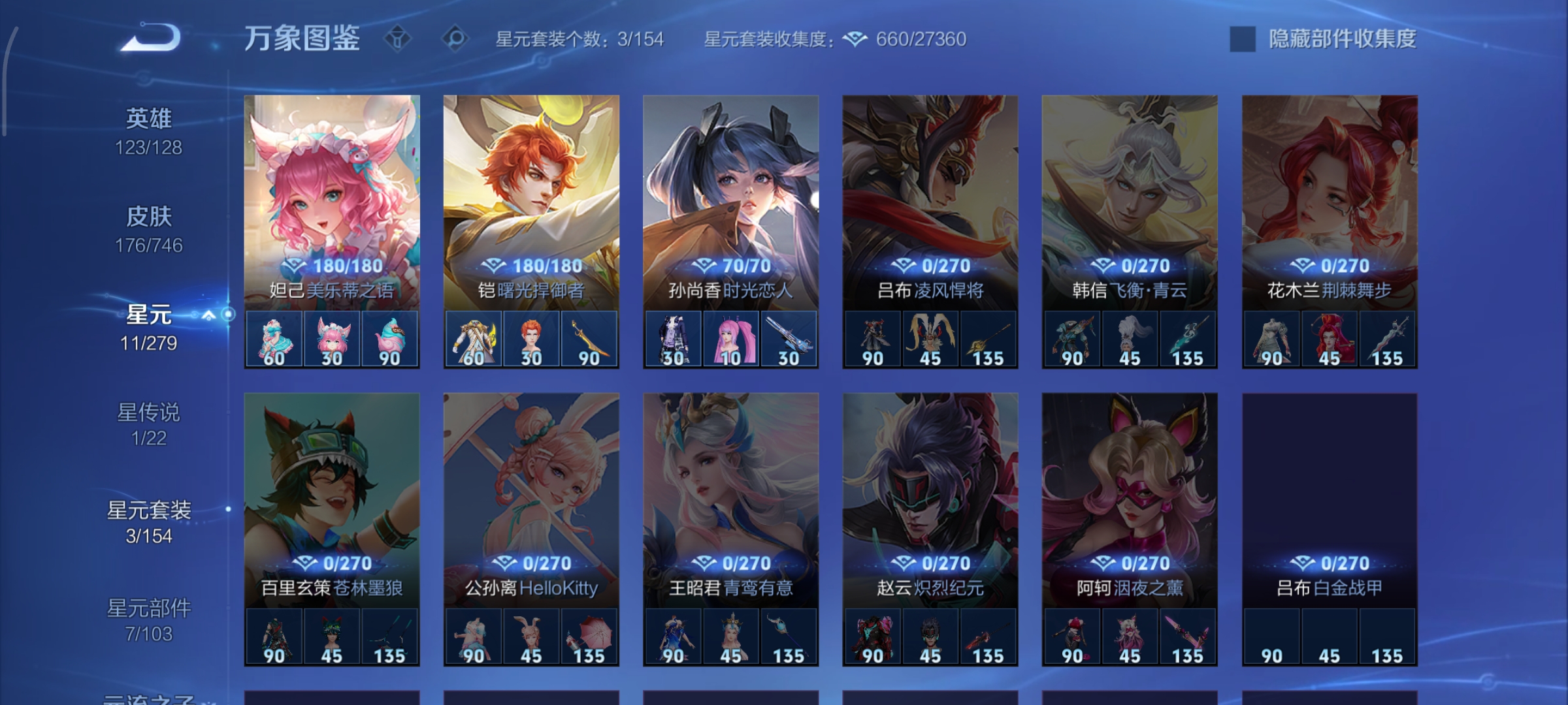 WZCMW3437951王者荣耀账号详情图19