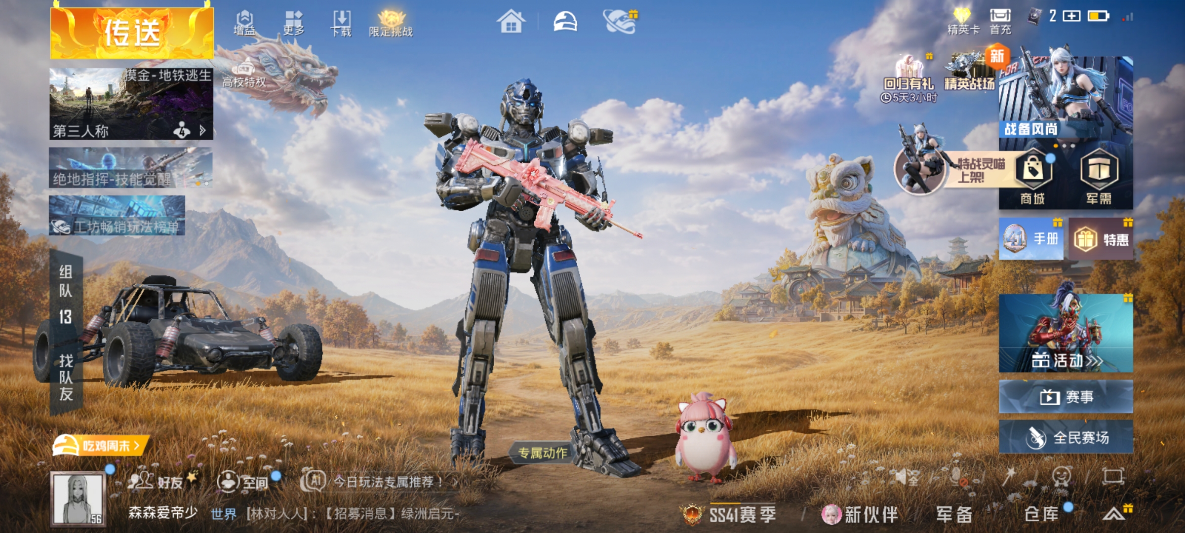 大图