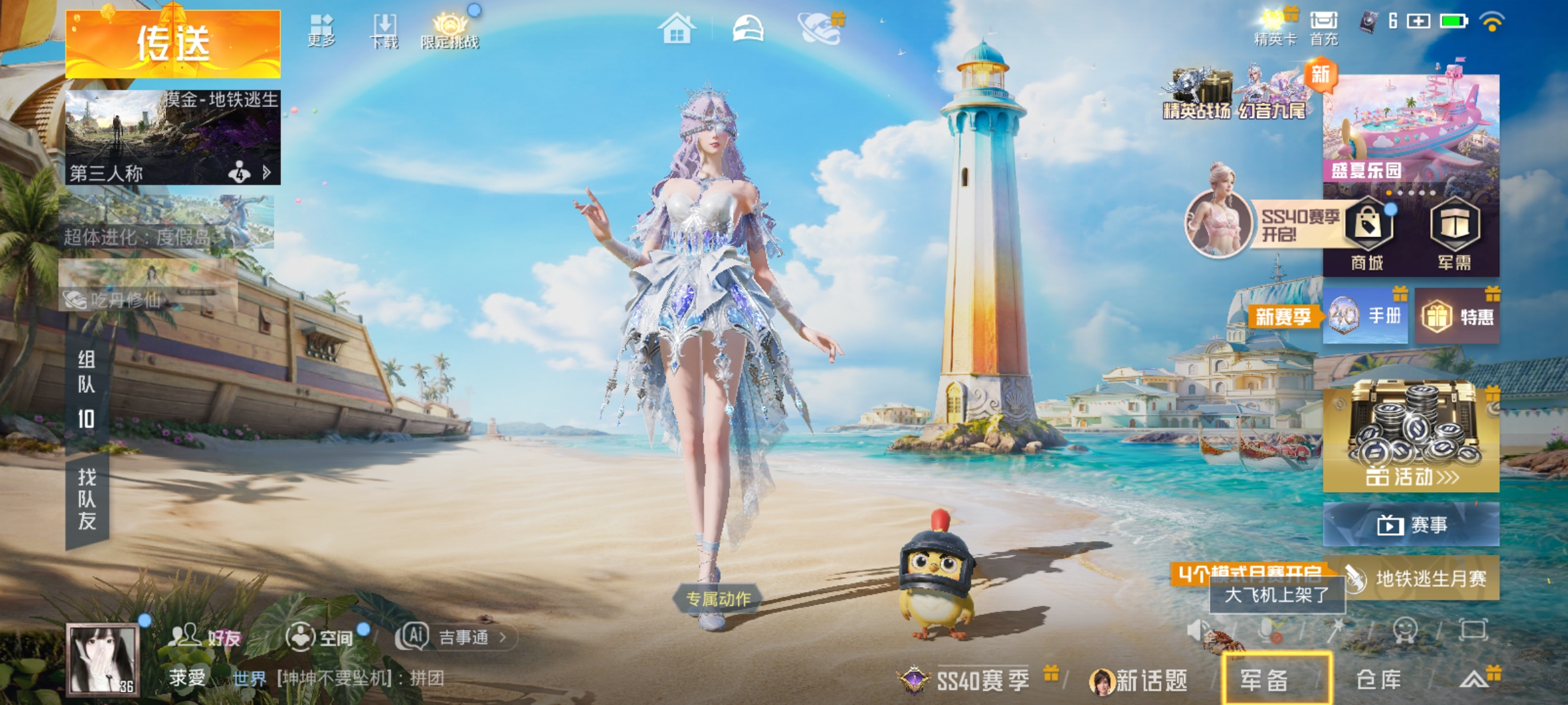大图
