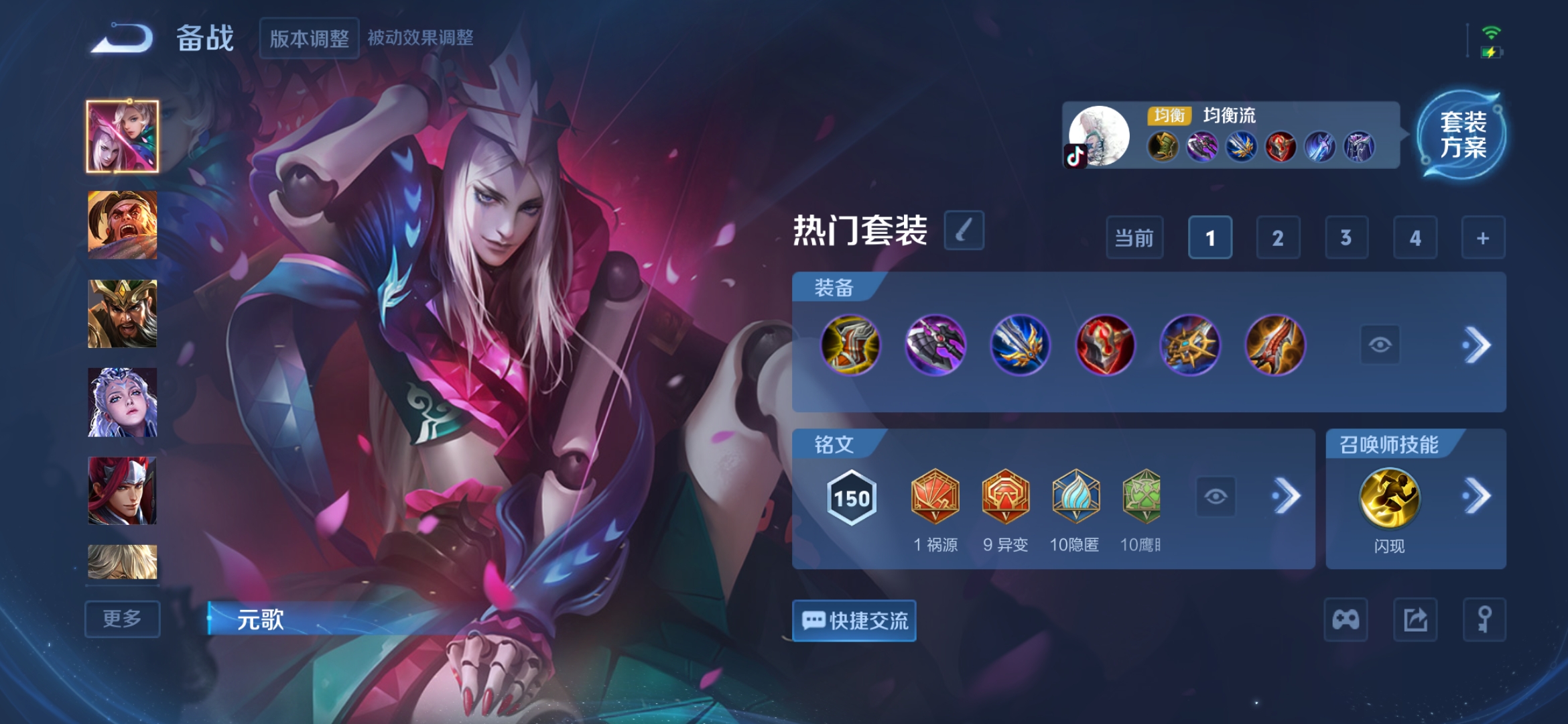 WZCMW3365728王者荣耀账号详情图3