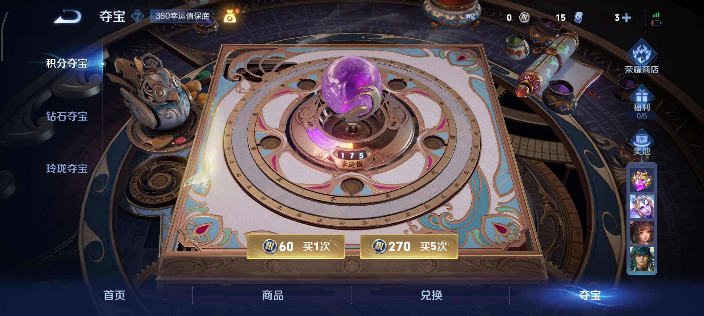 WZCMW3483849王者荣耀账号详情图16