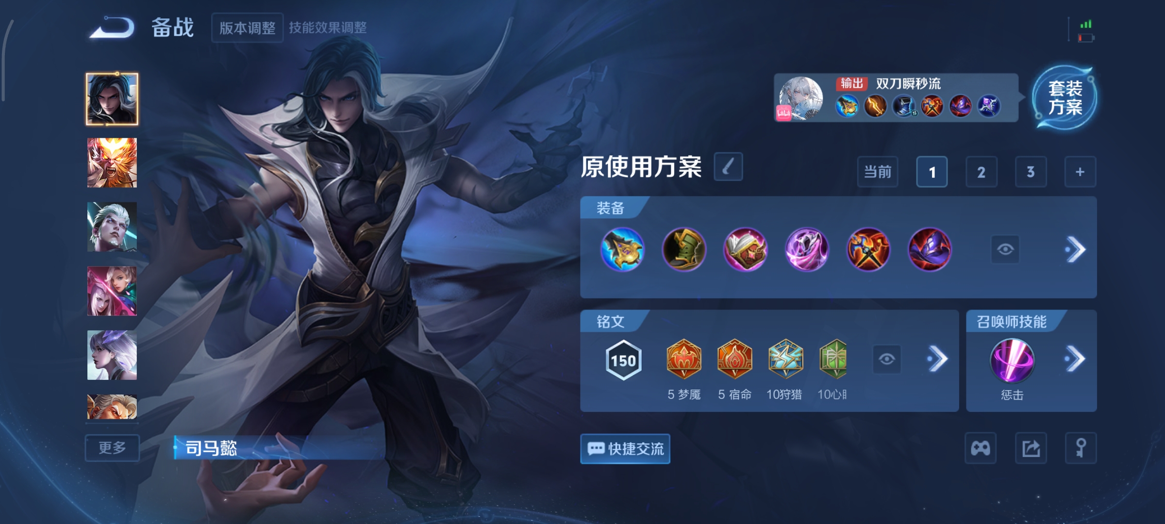 WZCMW3483849王者荣耀账号详情图17