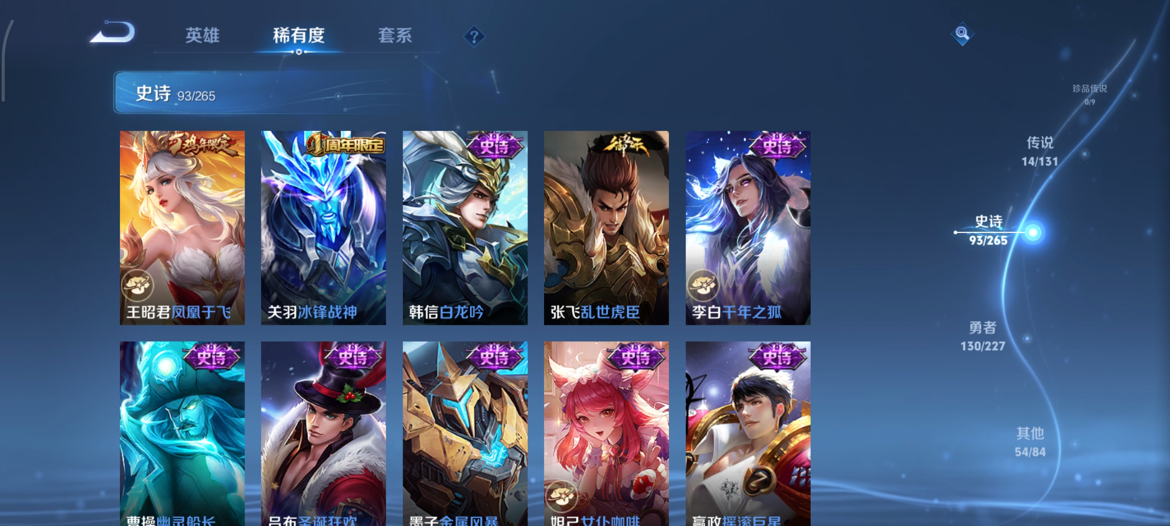 WZCMW3453763王者荣耀账号详情图17