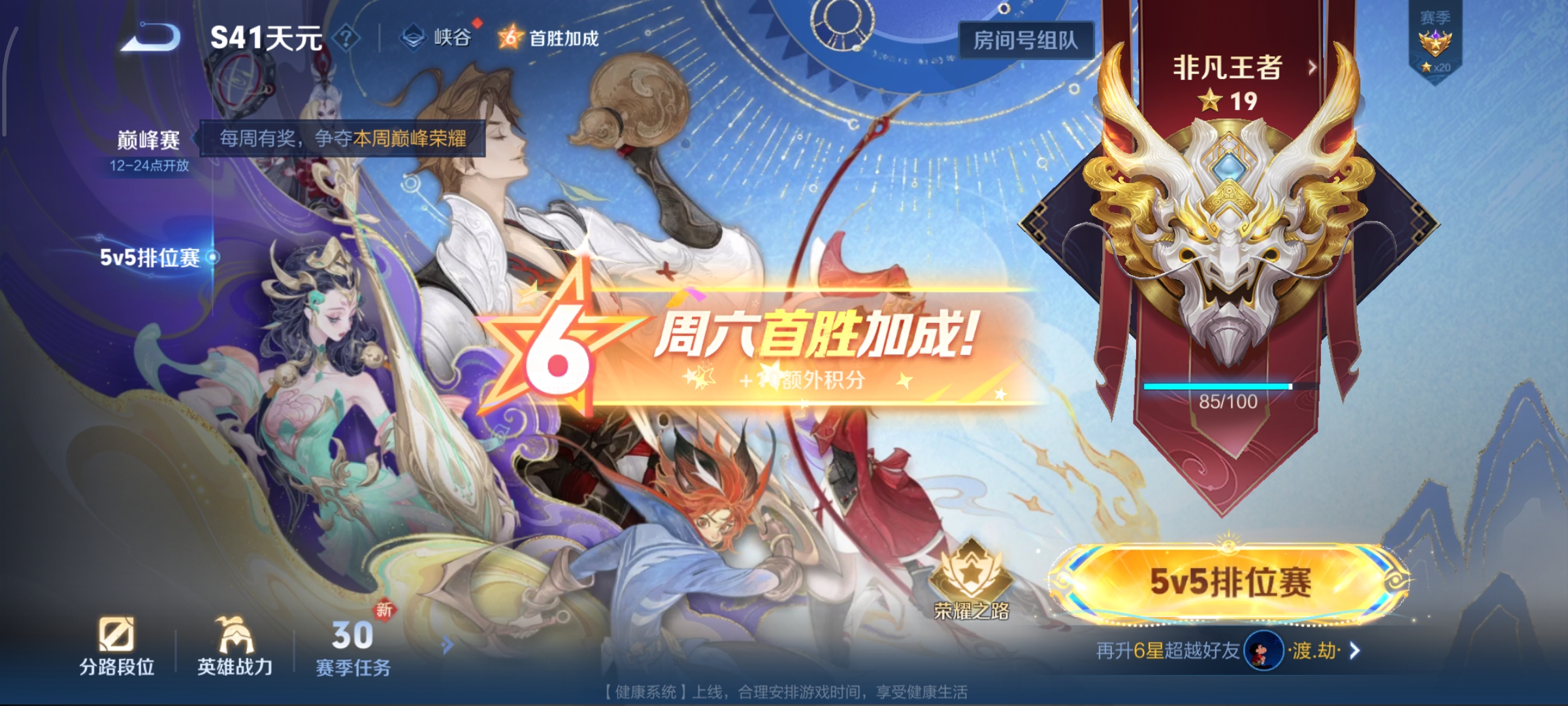 WZCMW3453763王者荣耀账号详情图22