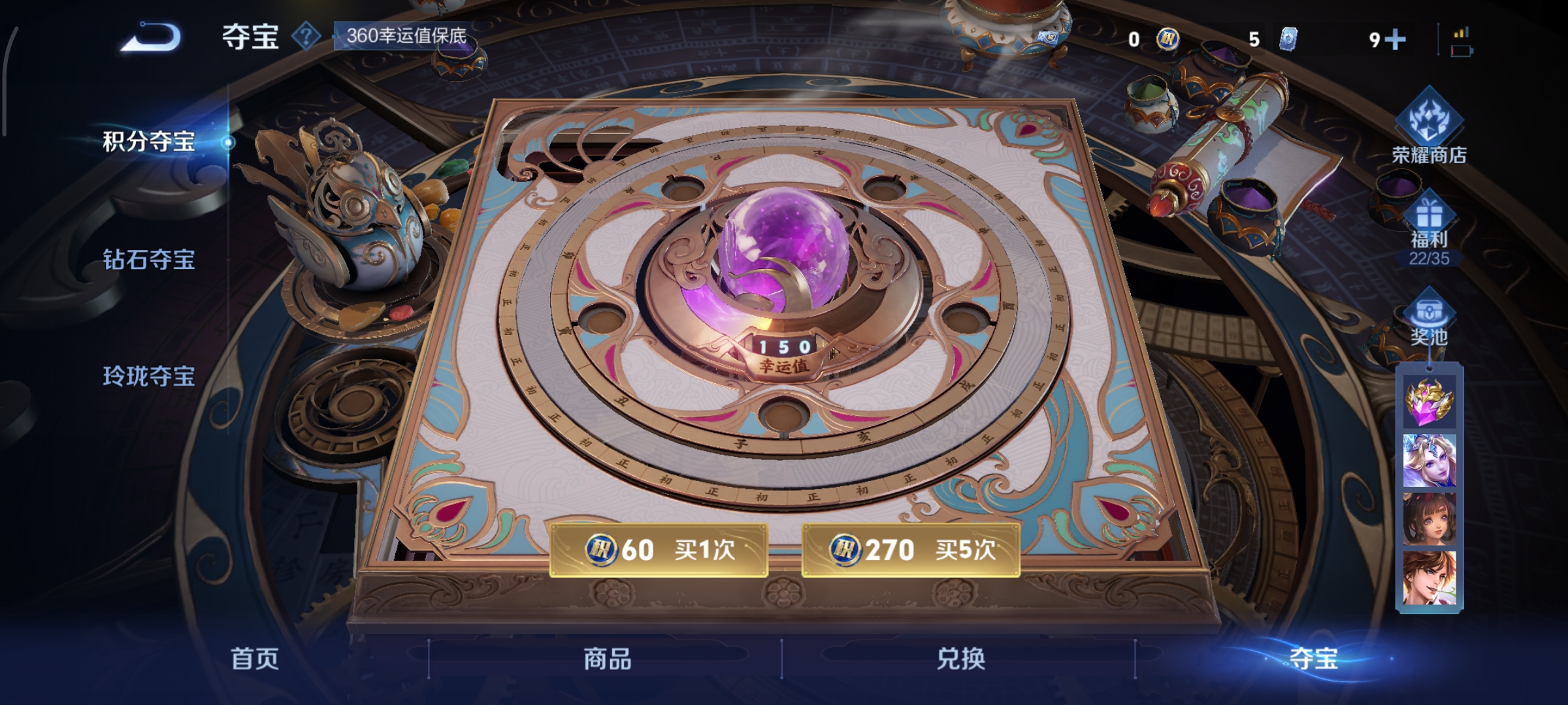 WZCMW3453763王者荣耀账号详情图23