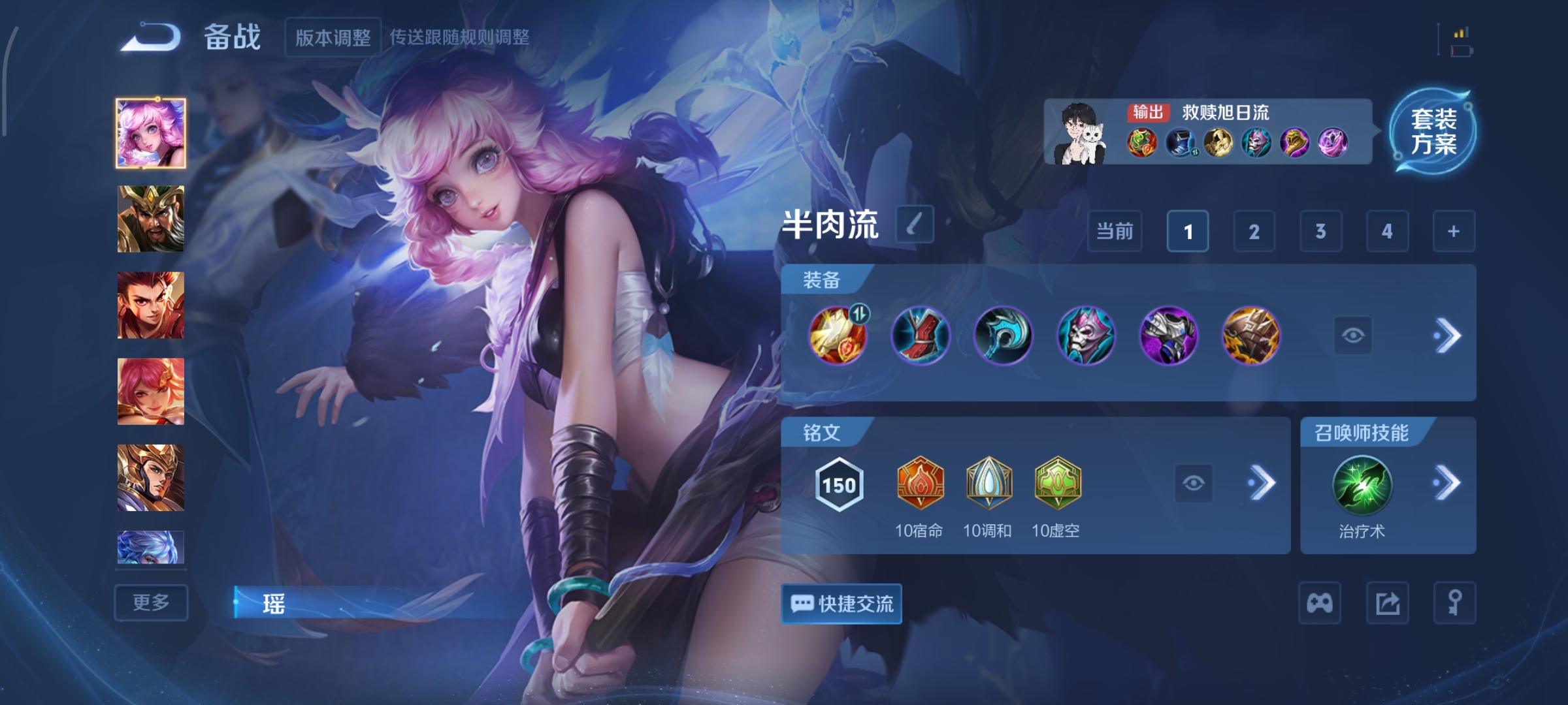 WZCMW3453763王者荣耀账号详情图24