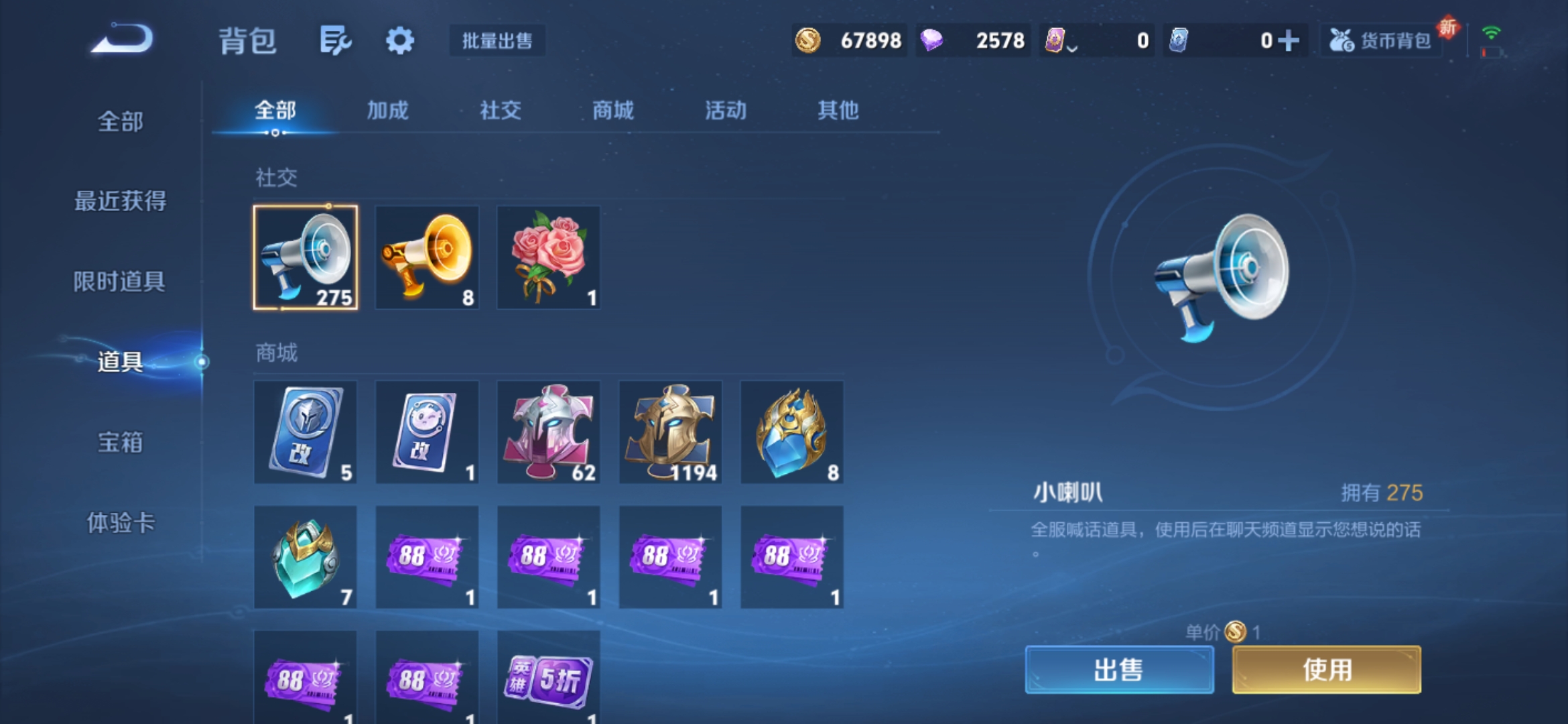 WZCMW3365723王者荣耀账号详情图3