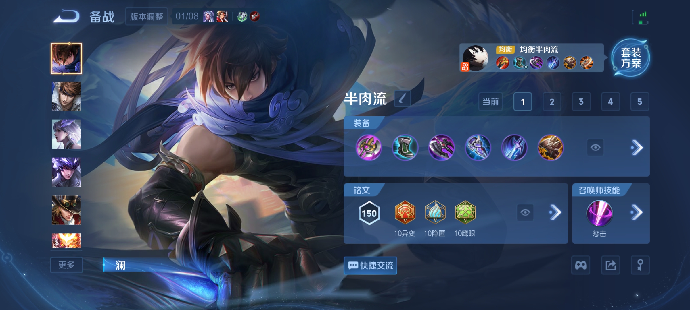 WZCMW4103142王者荣耀账号详情图15