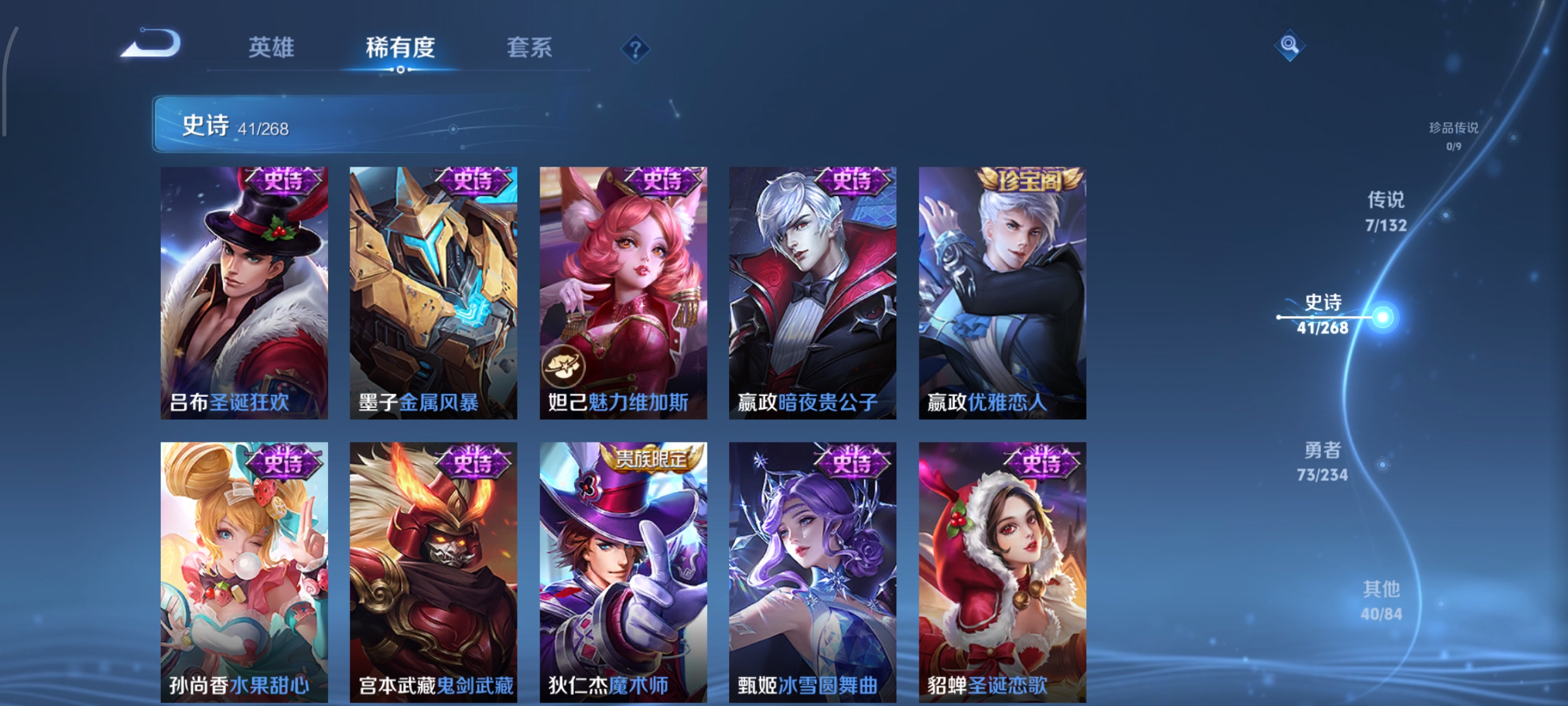 WZCMW490976王者荣耀账号详情图9