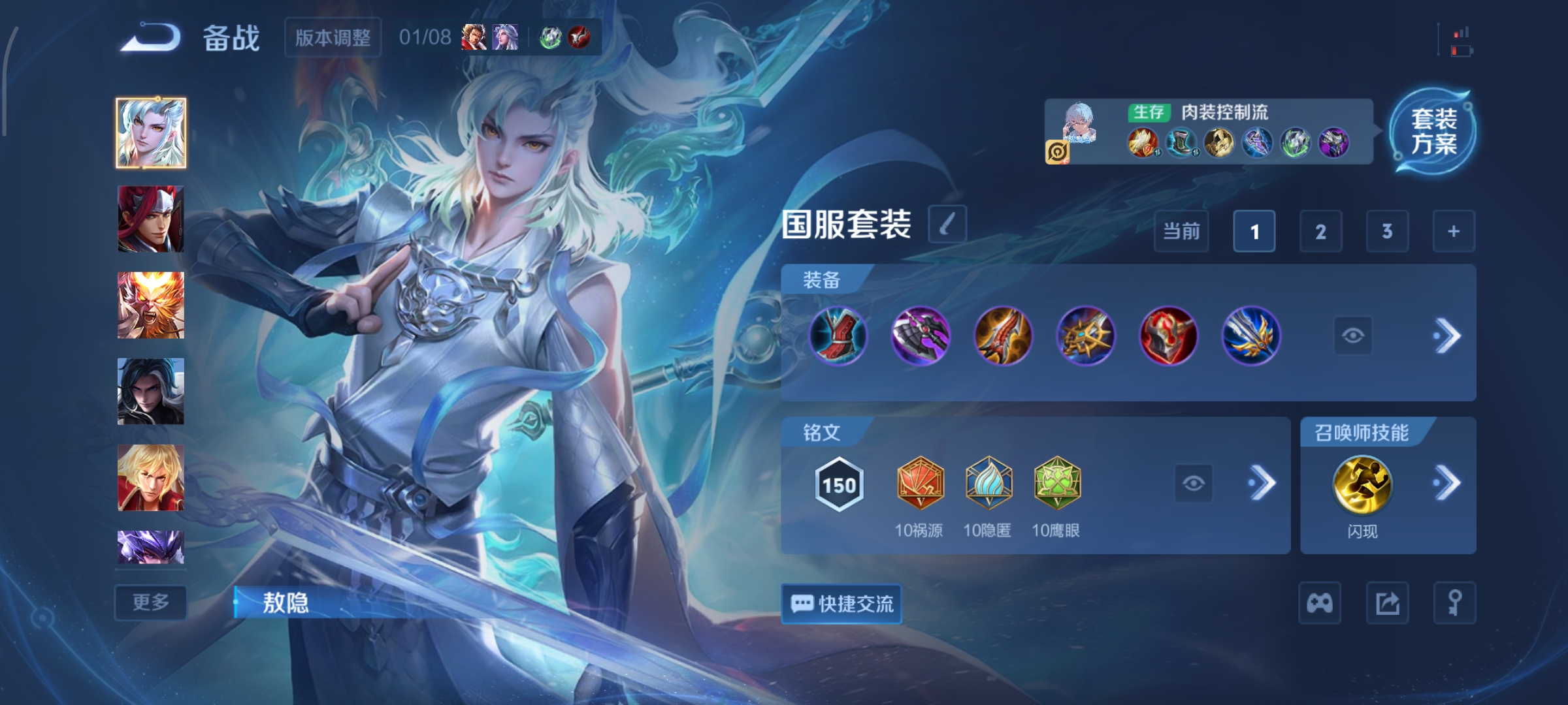 WZCMW490976王者荣耀账号详情图15