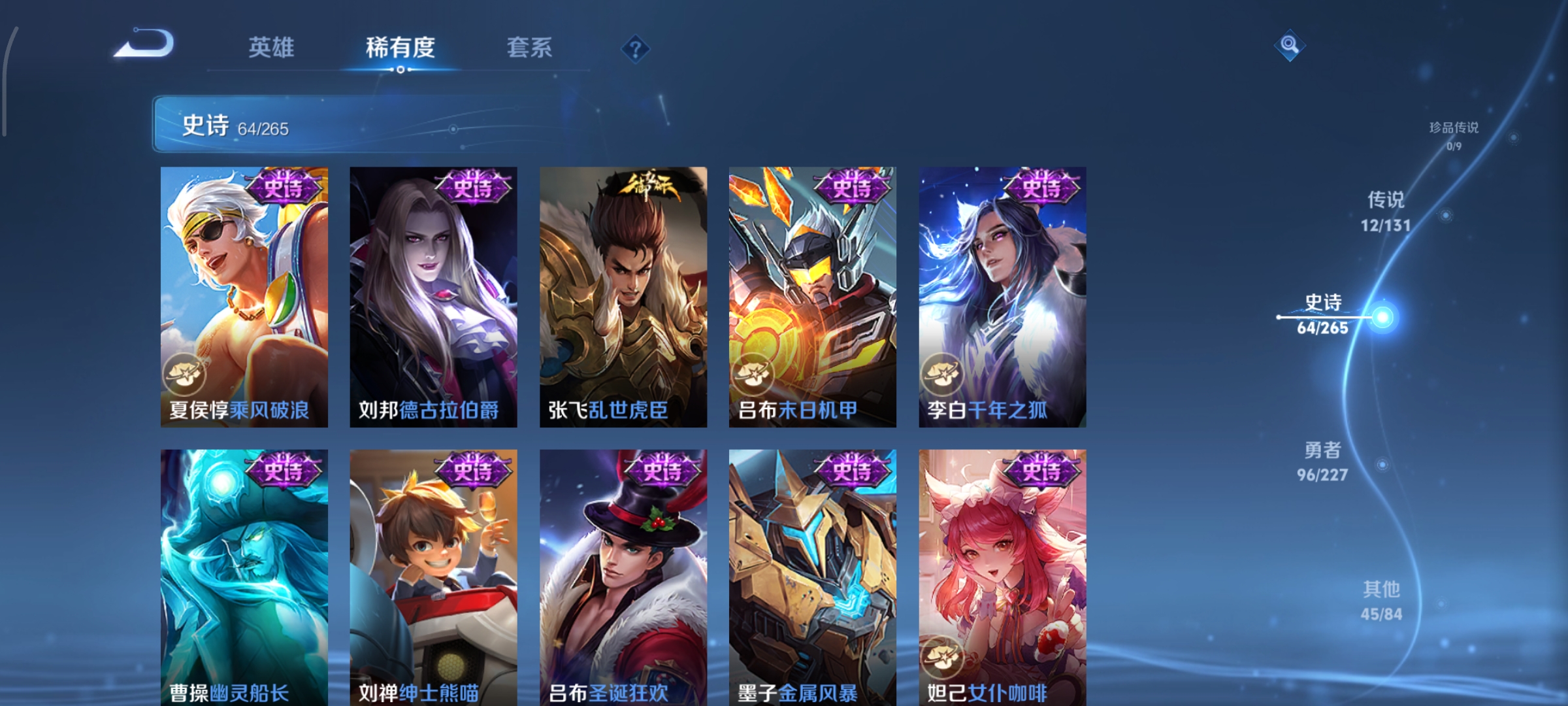 WZCMW3471248王者荣耀账号详情图11