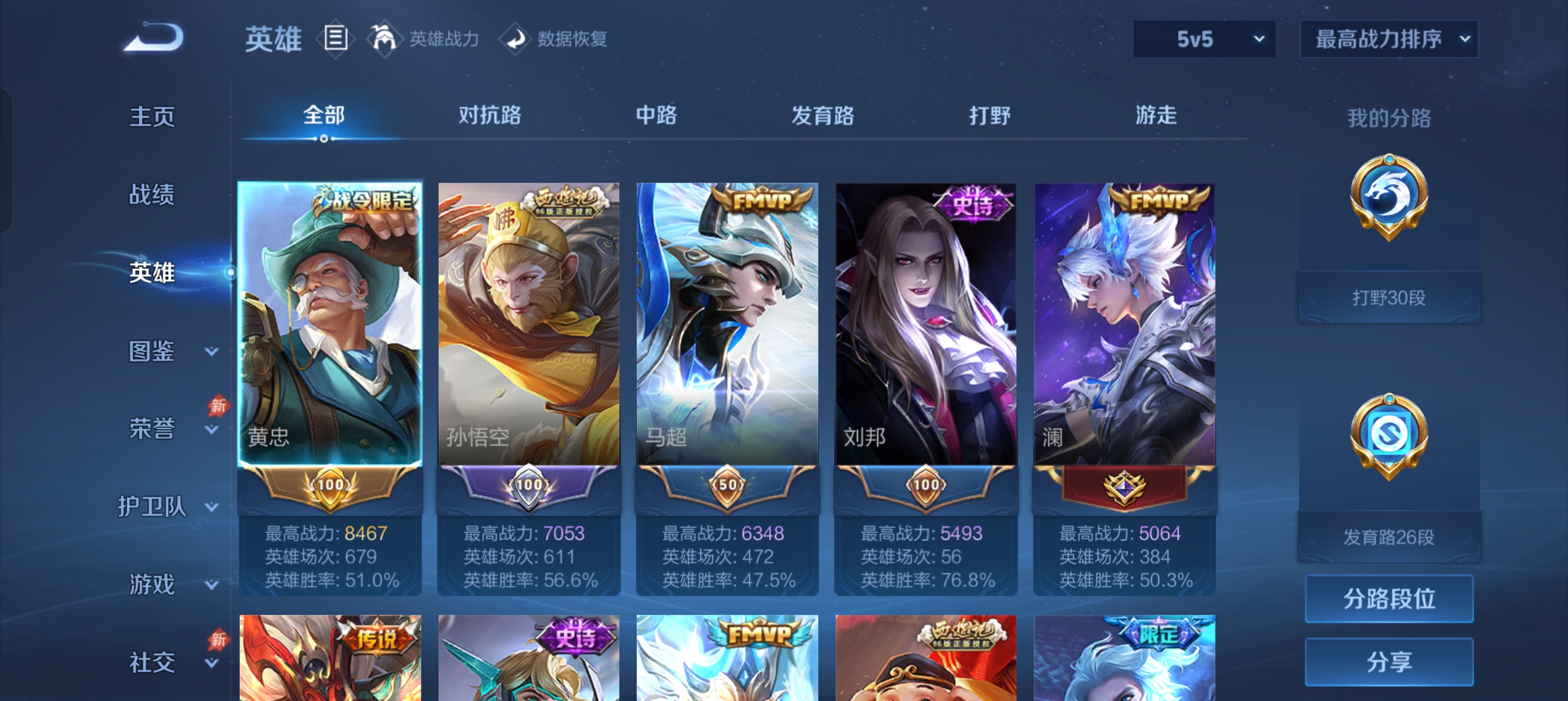 大图