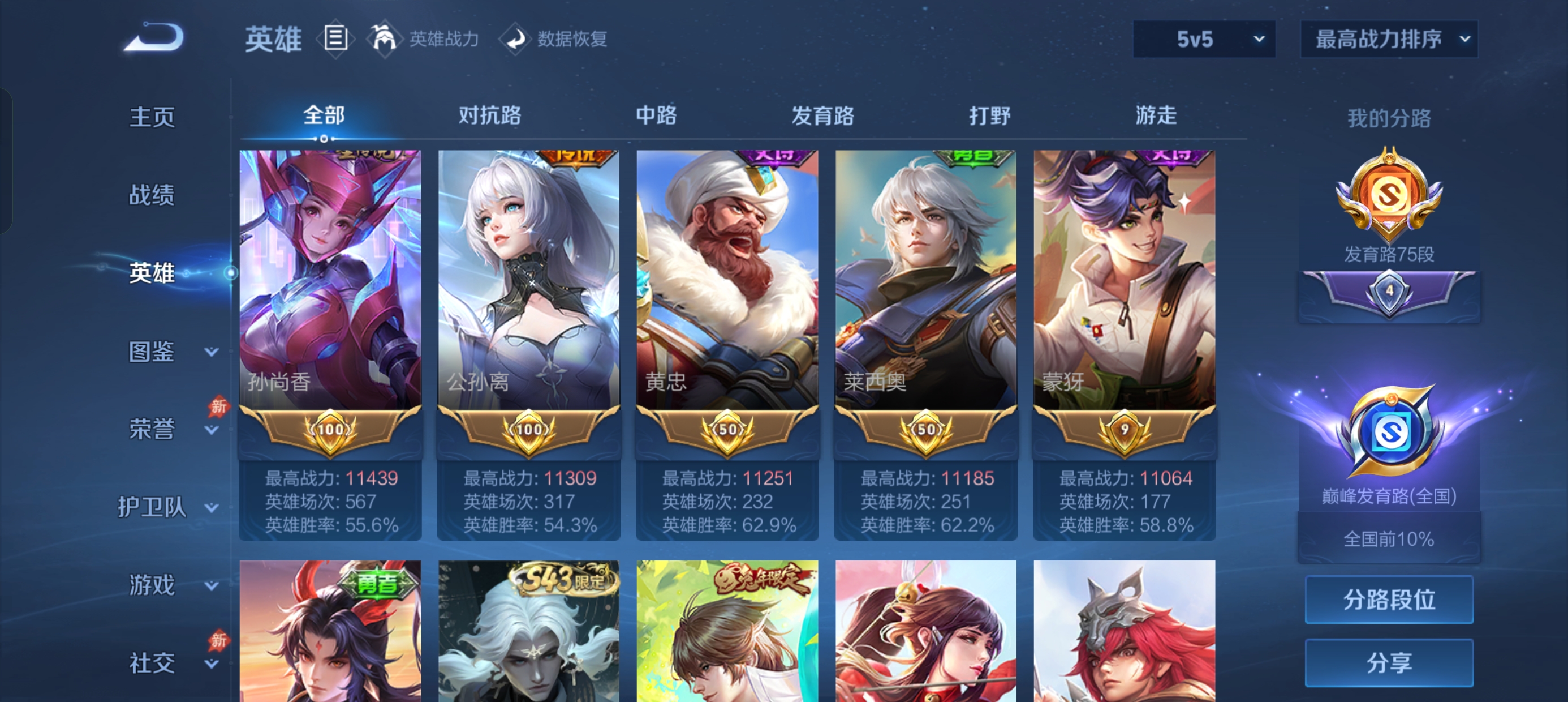 大图