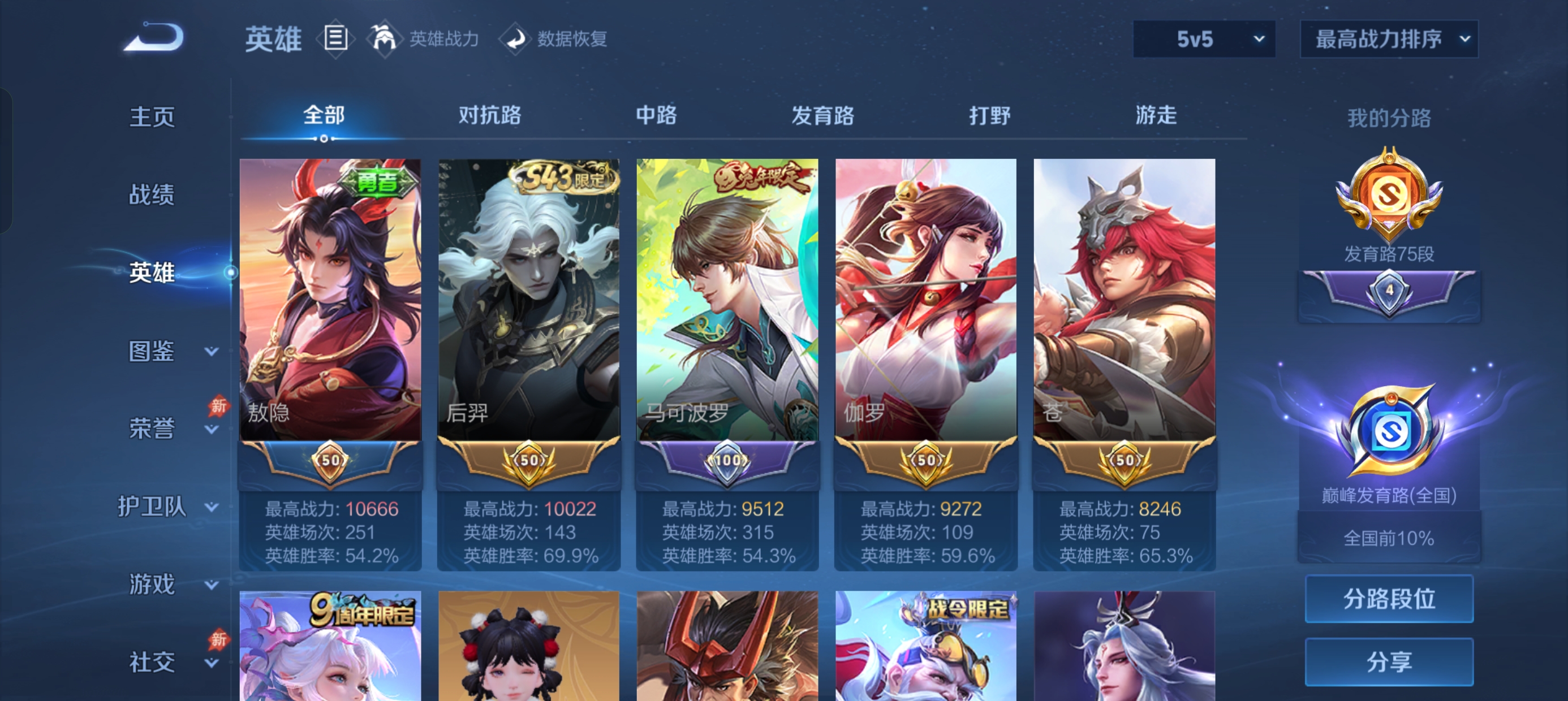 大图