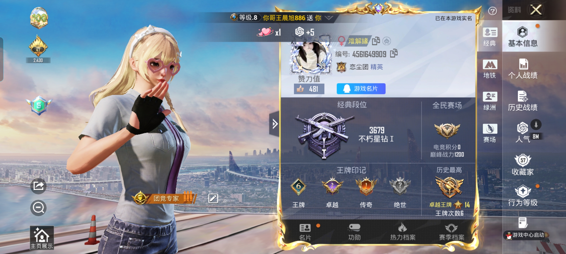 大图