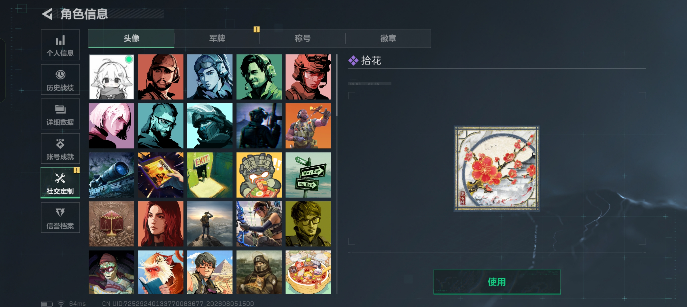 大图