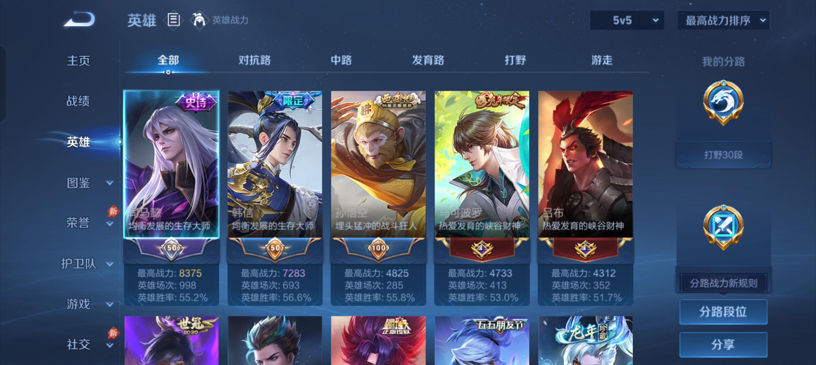 大图