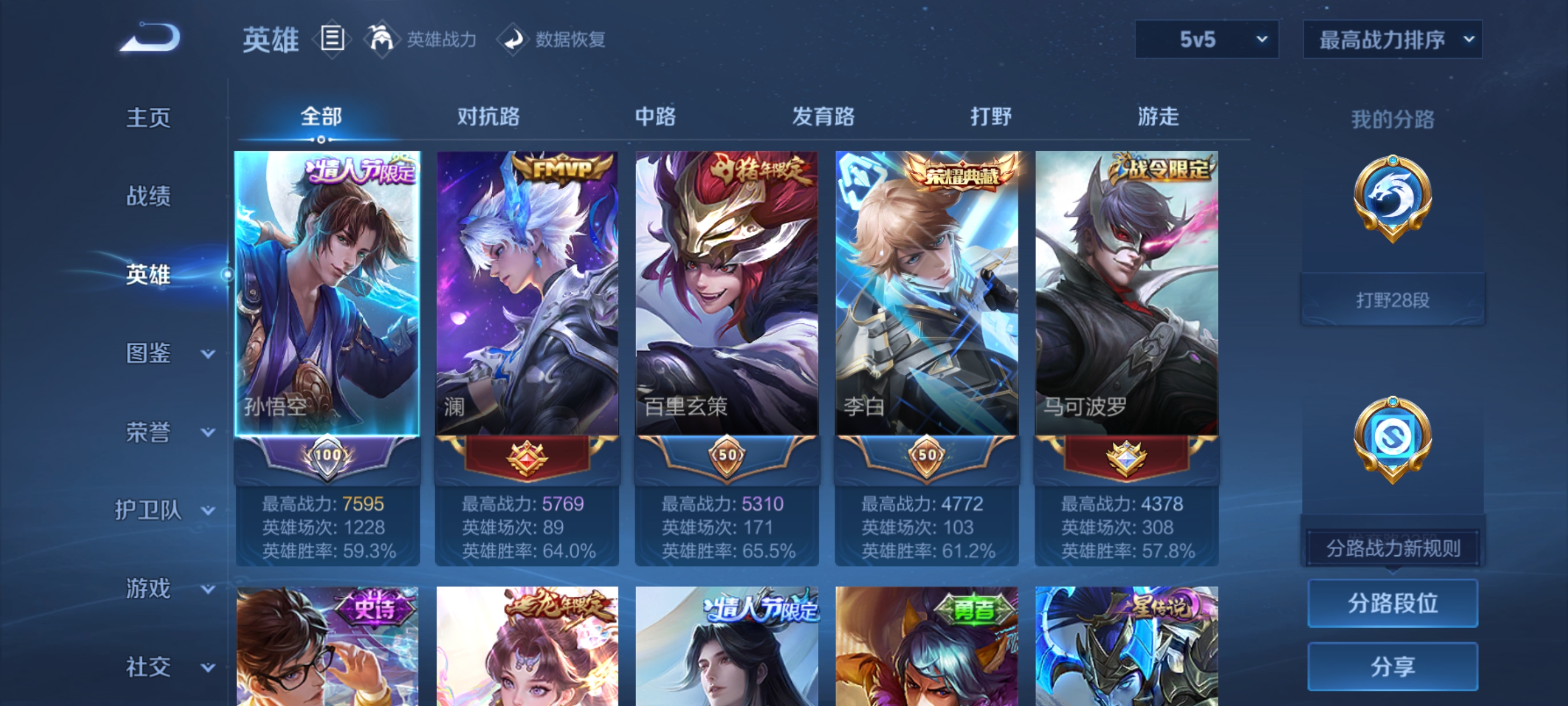 大图