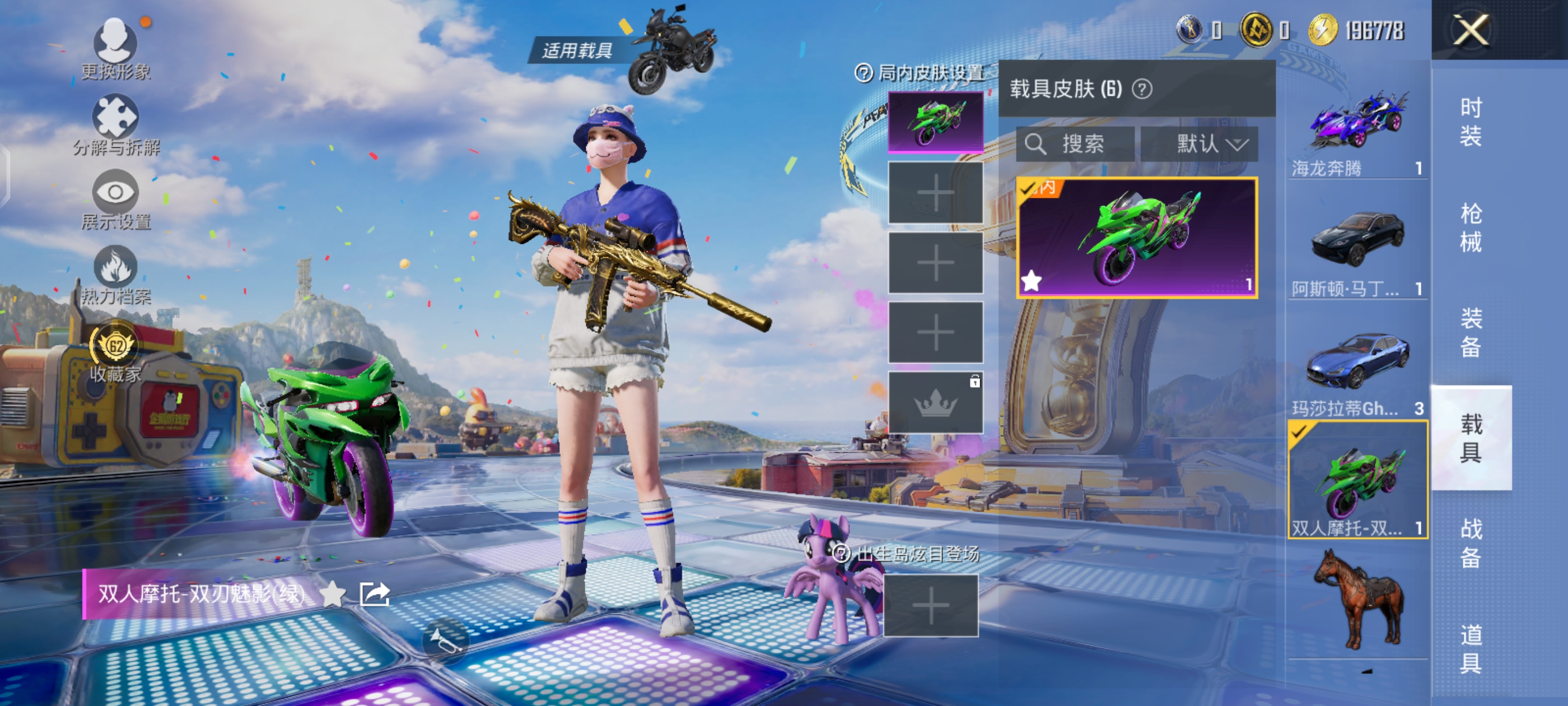 大图