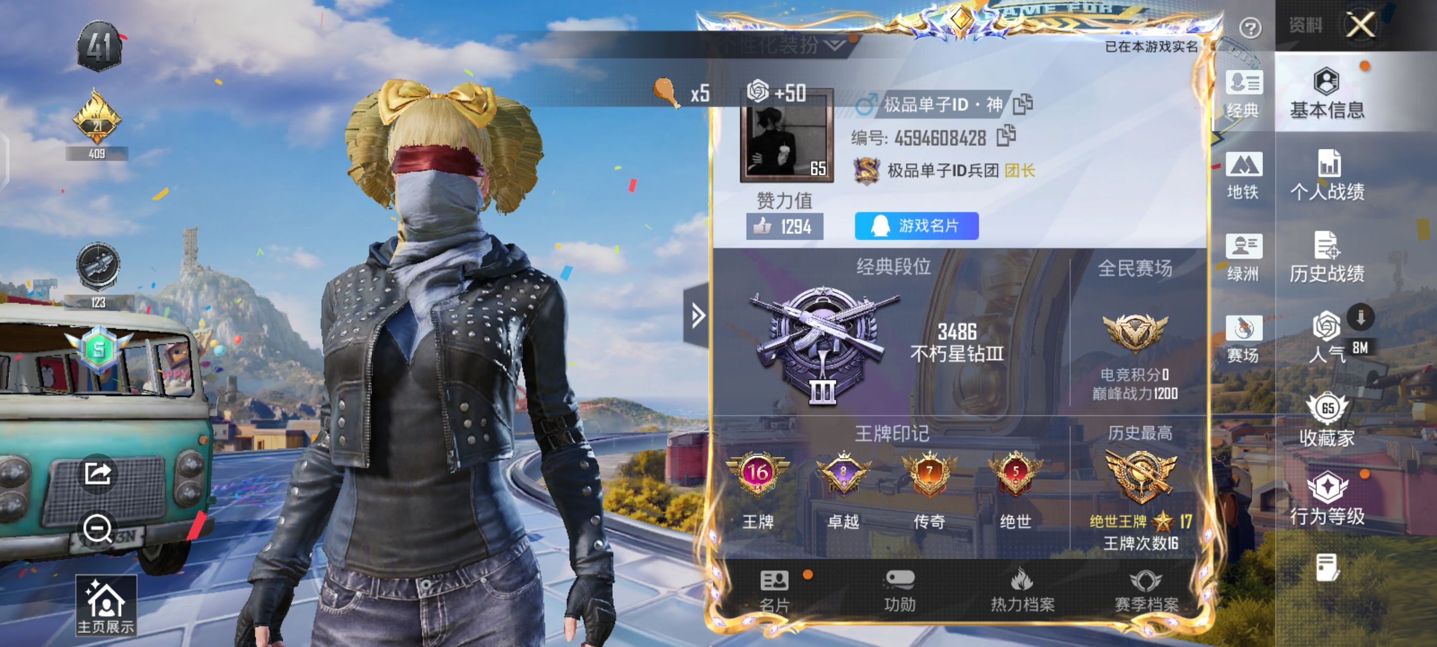 大图