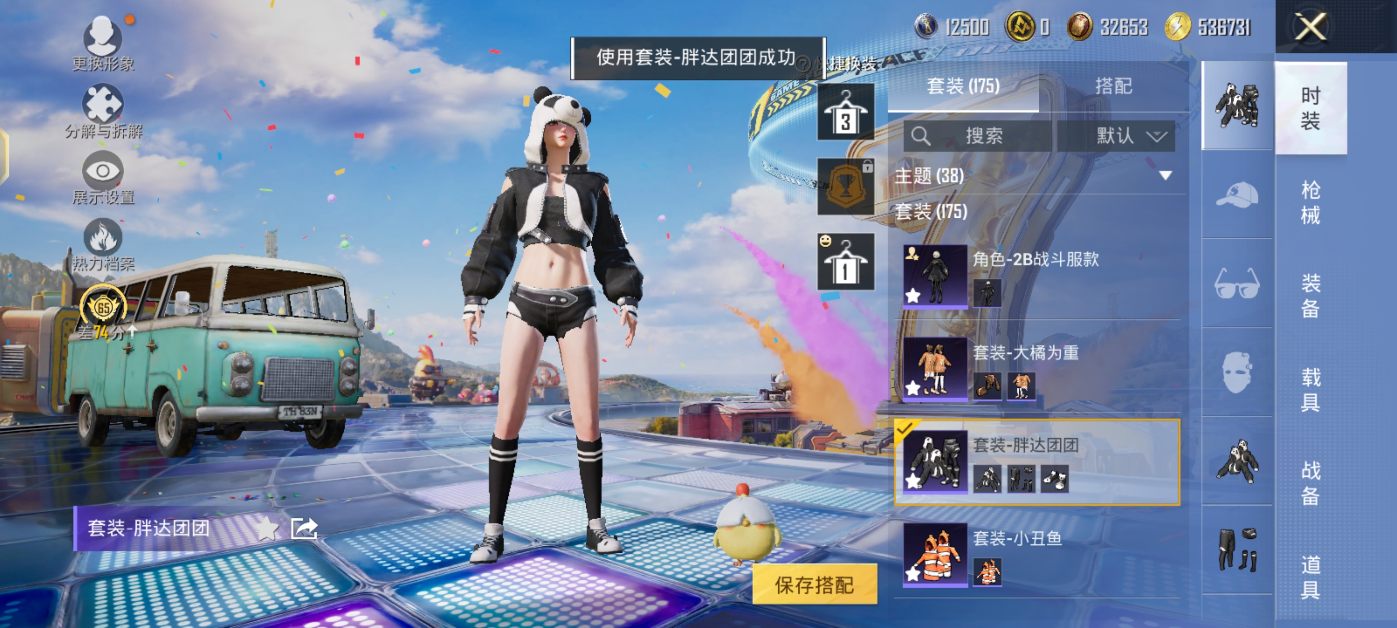大图
