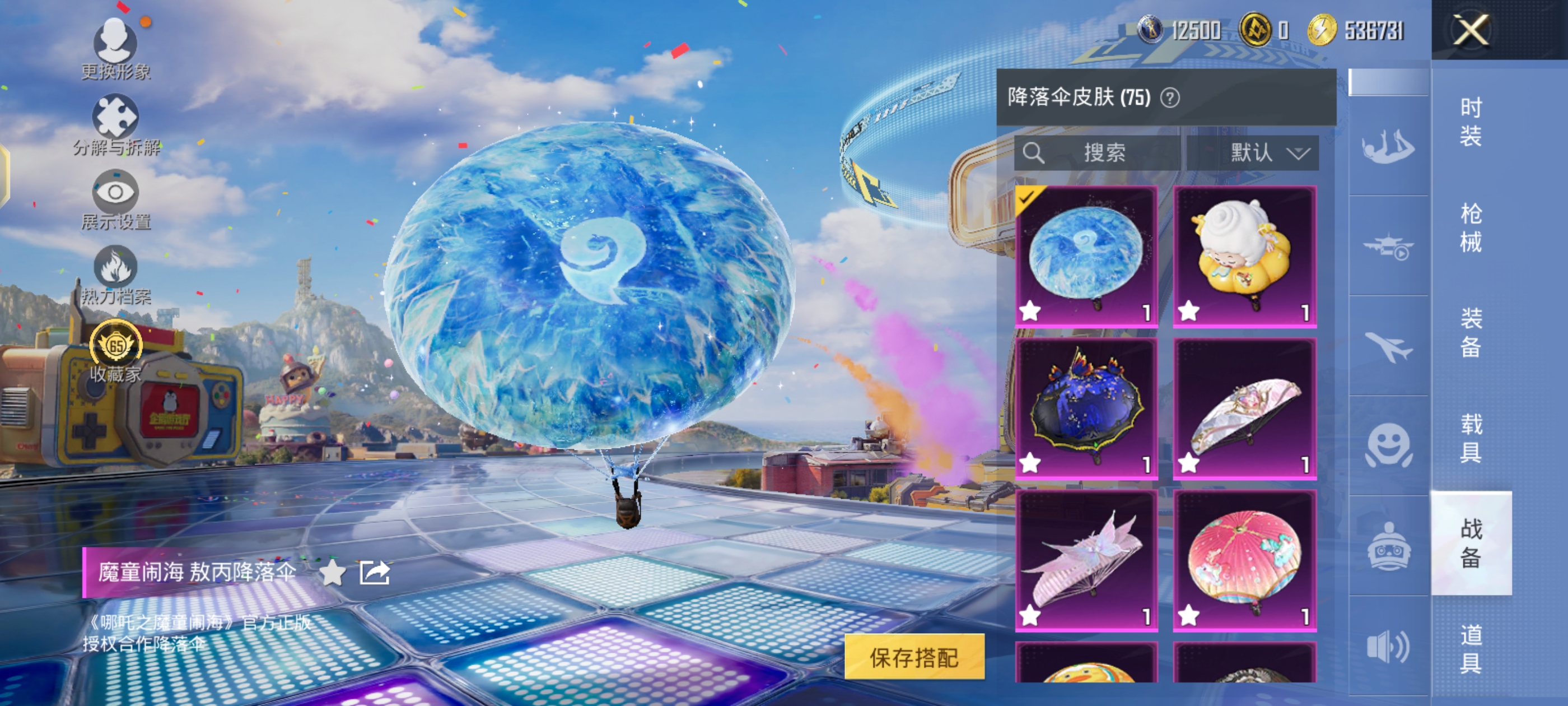 大图