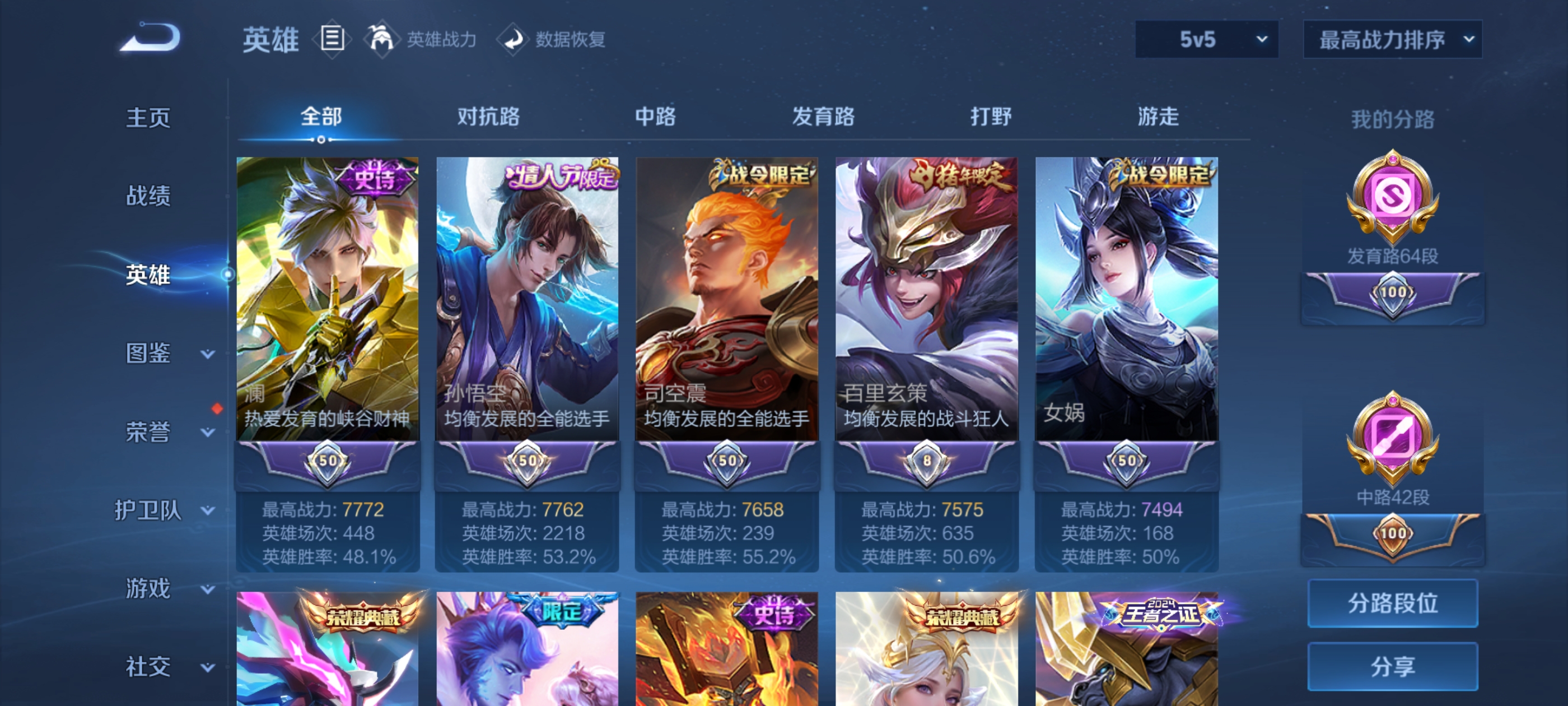大图