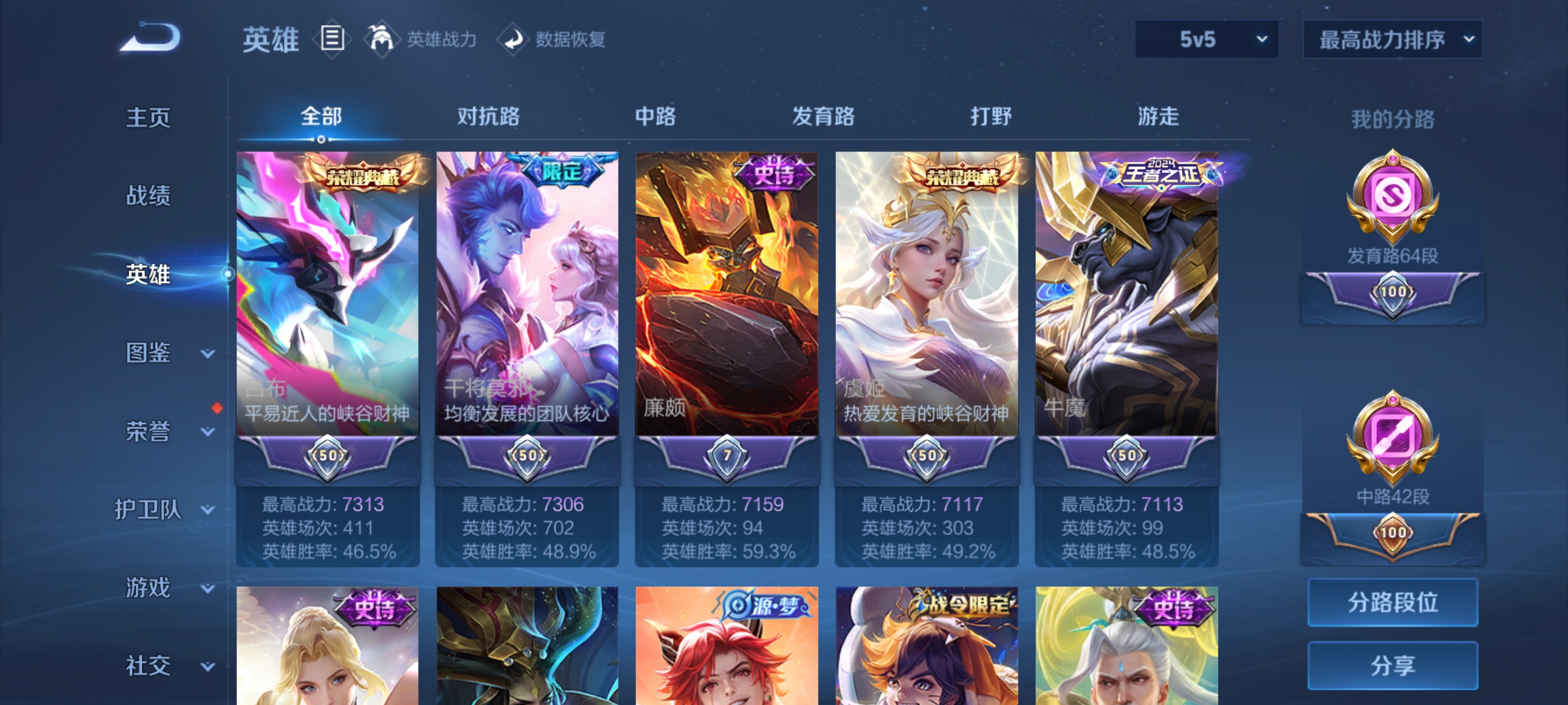 大图